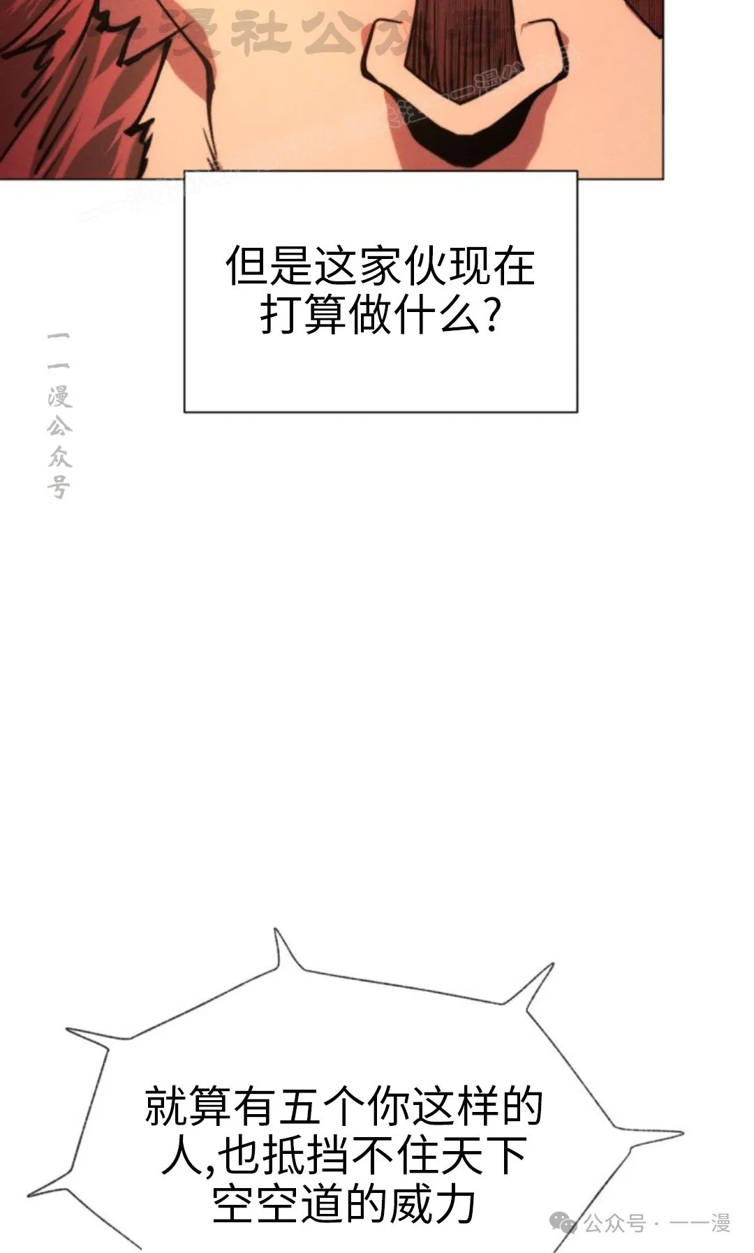第108话171