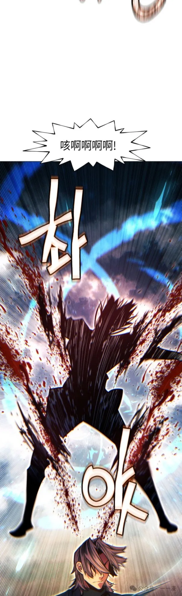 第89话55