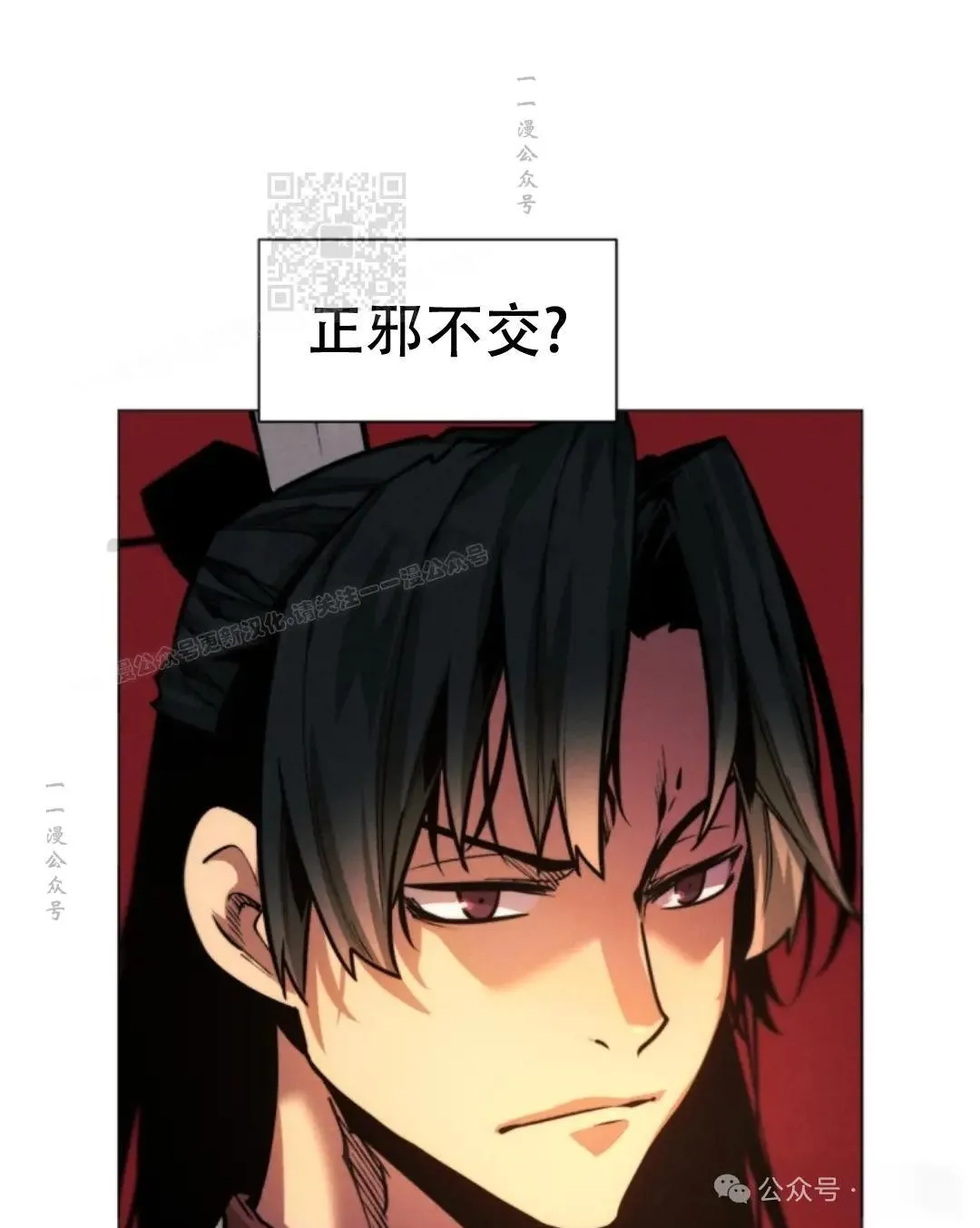 第53话110