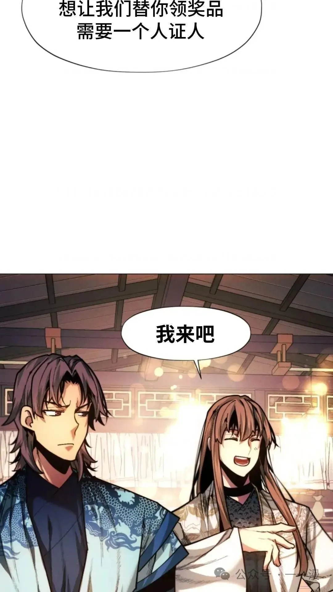 第24话103