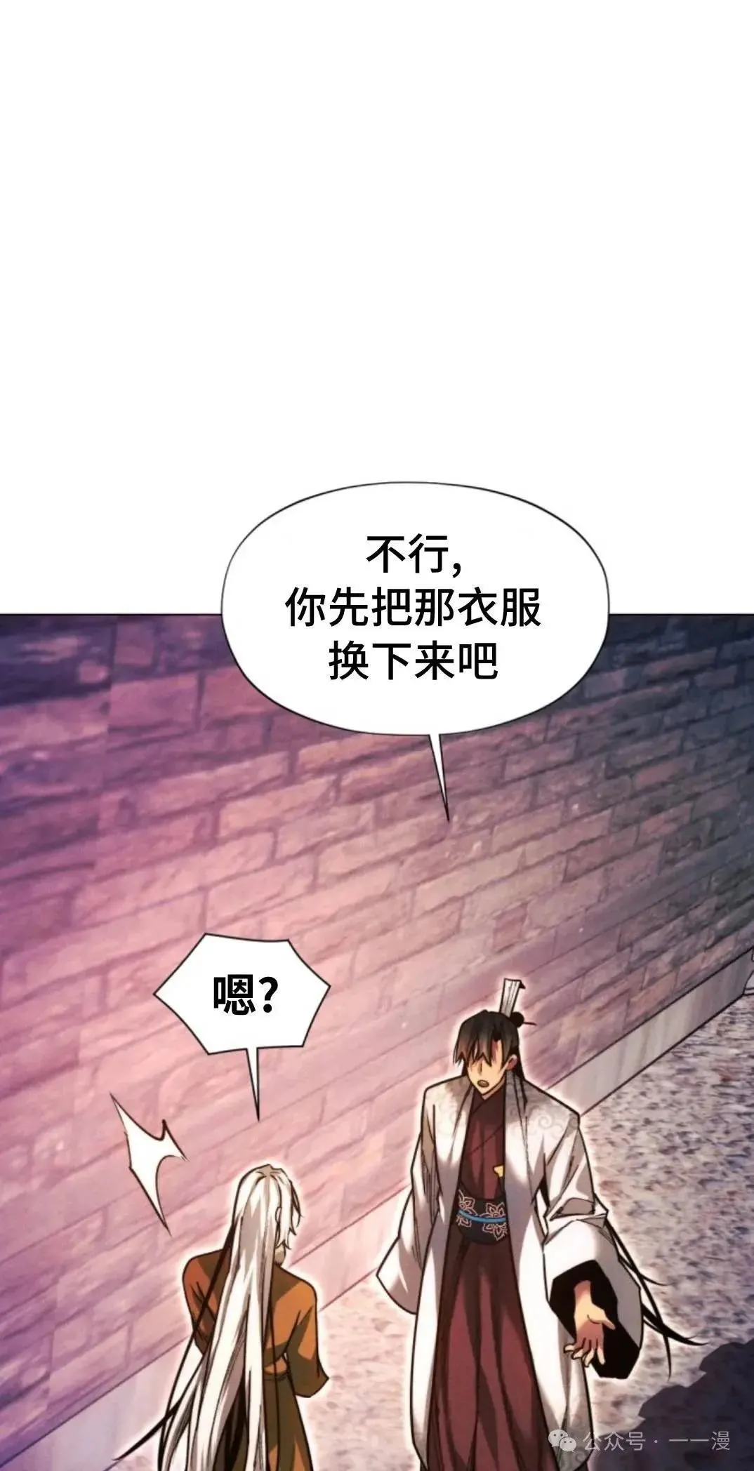 第45话67