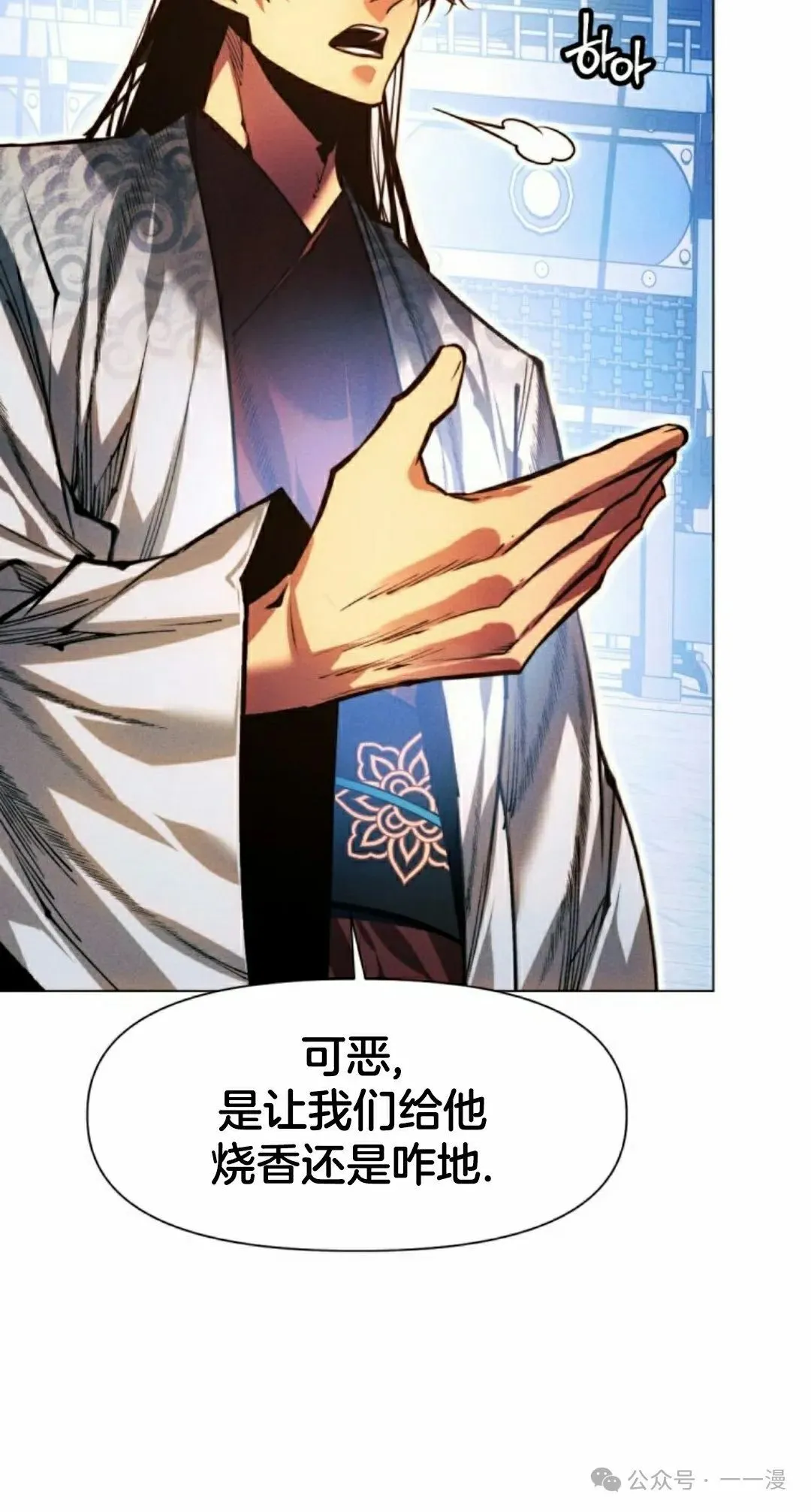 第111话21