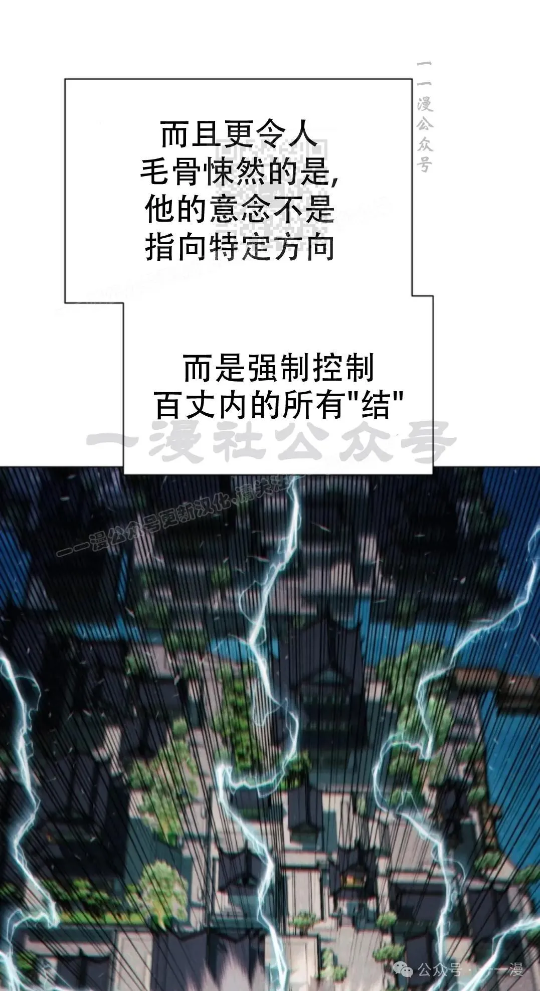 第49话110
