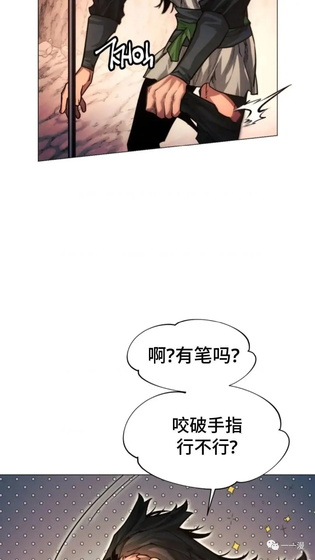 第19话57
