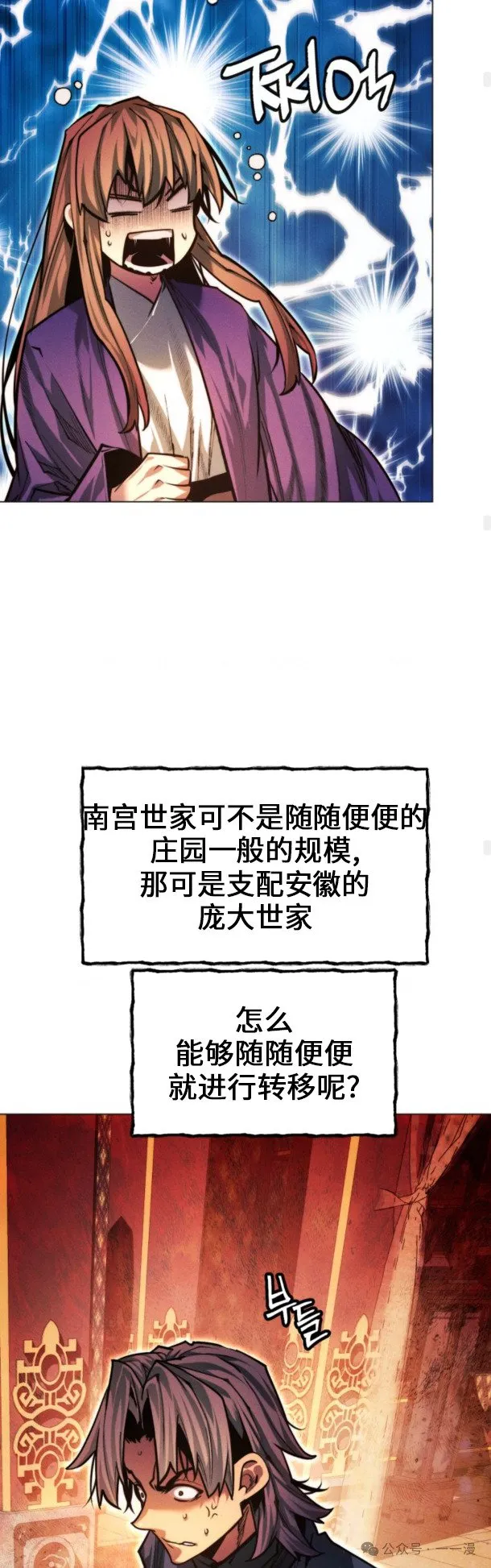 第100话57