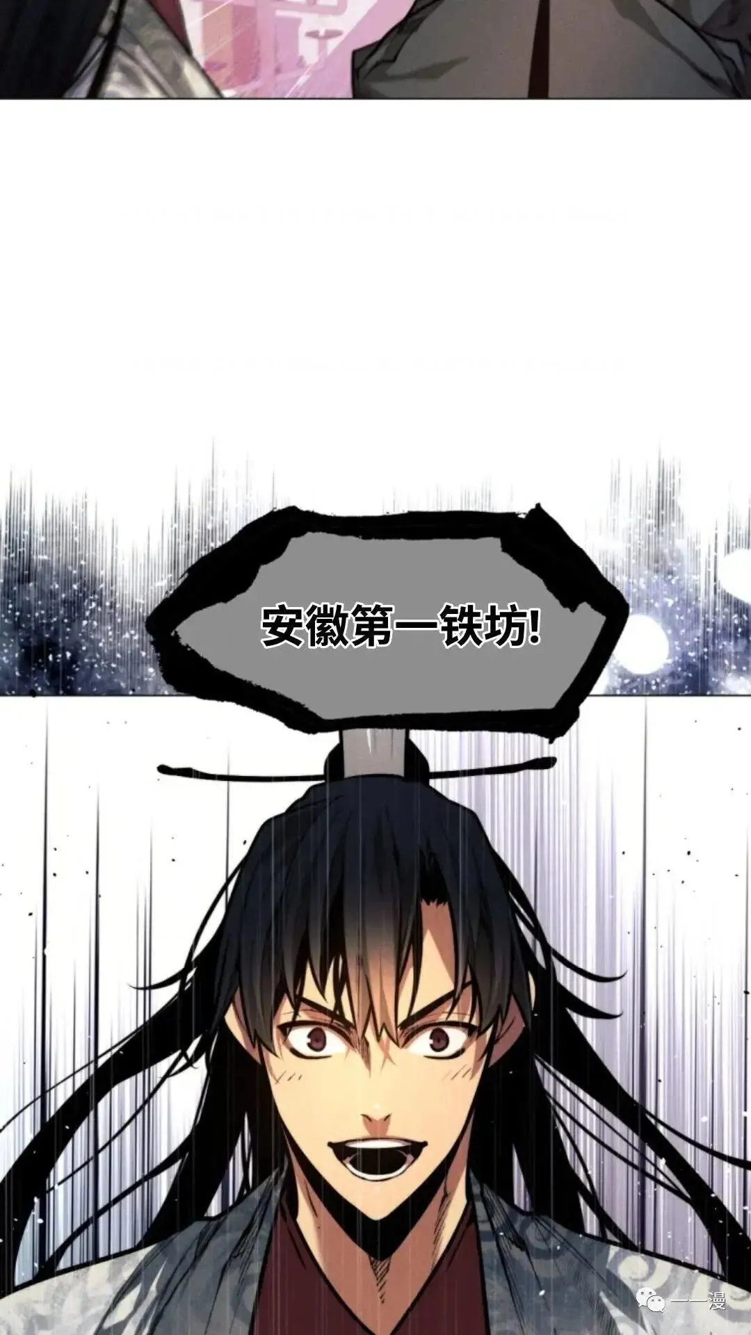 第13话99