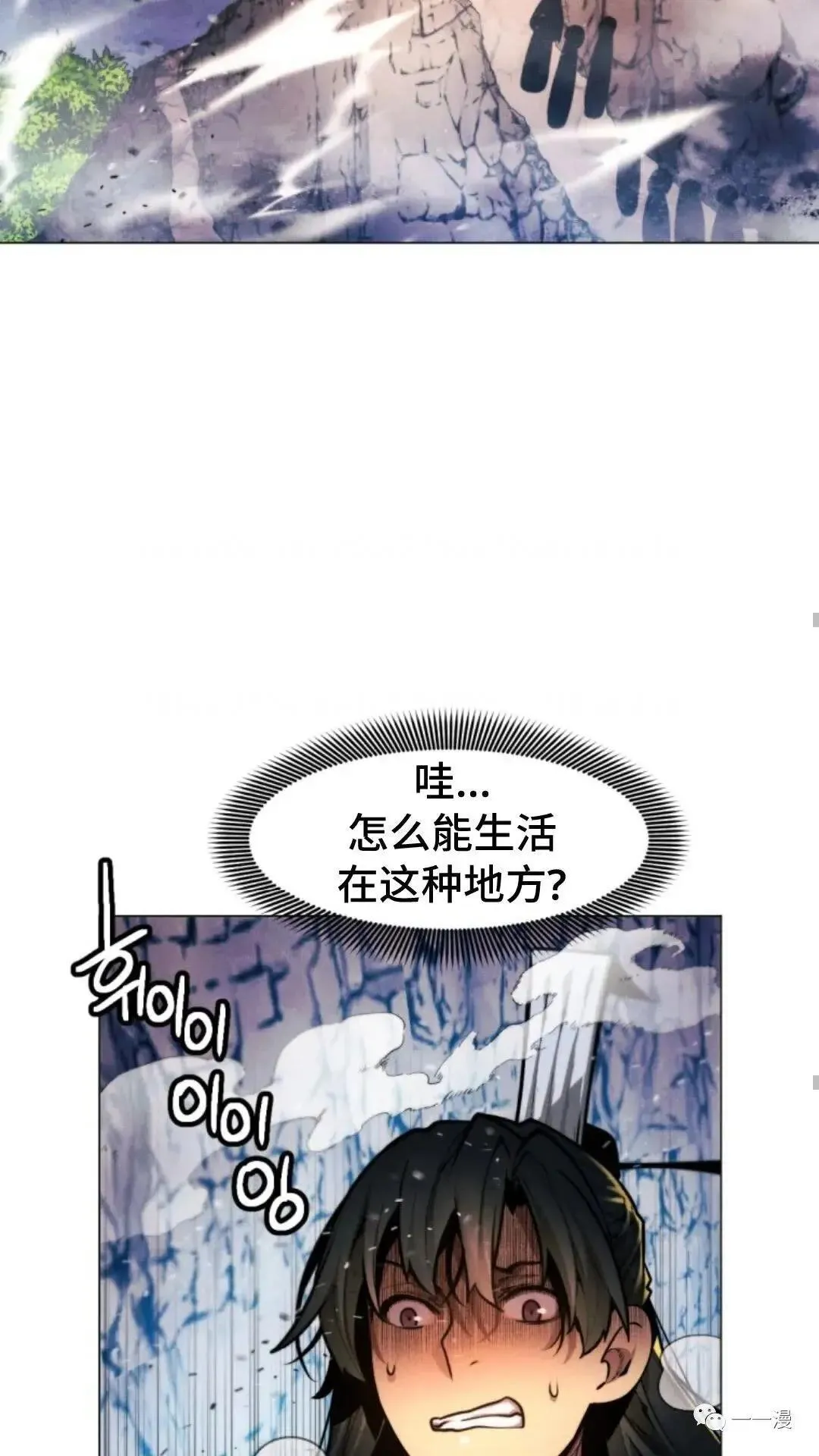 第20话71