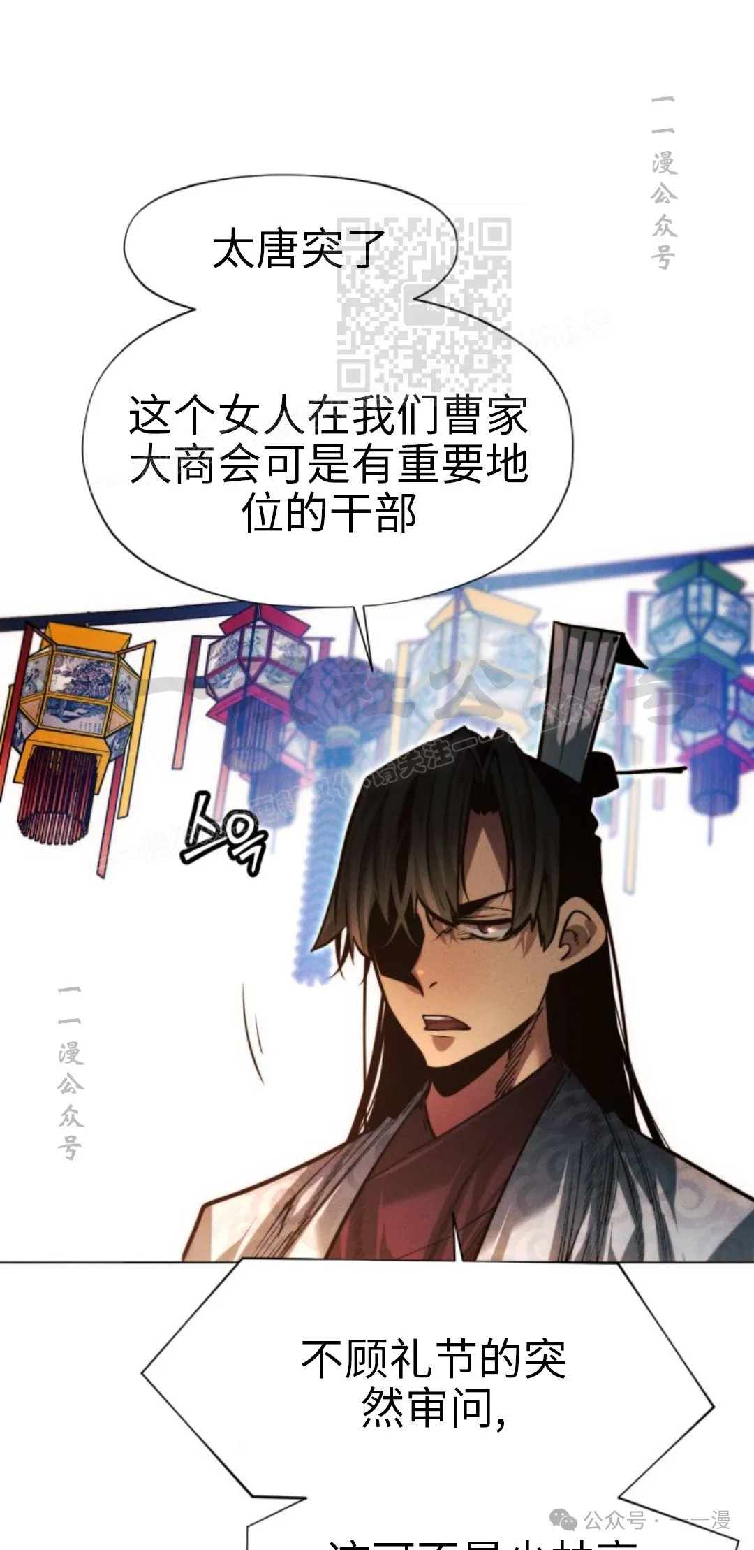 第107话10