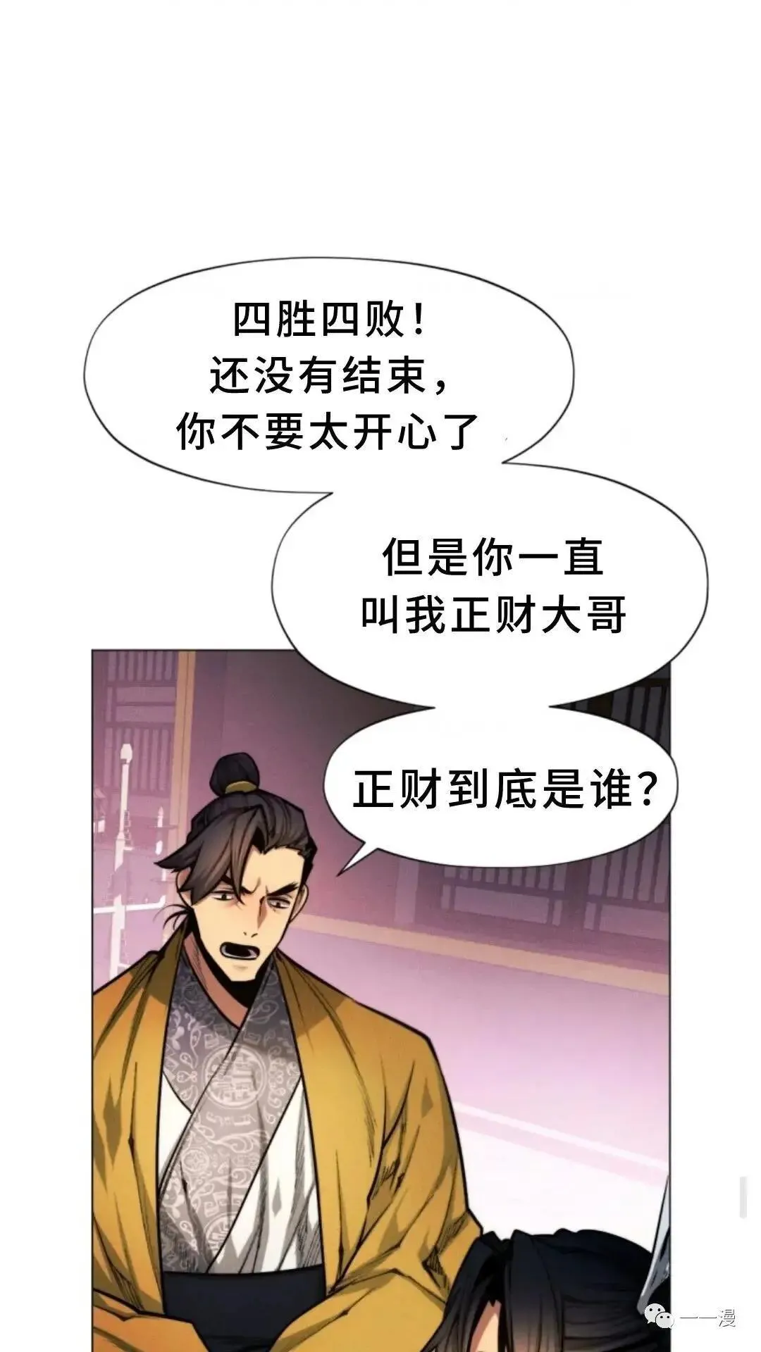 第5话78