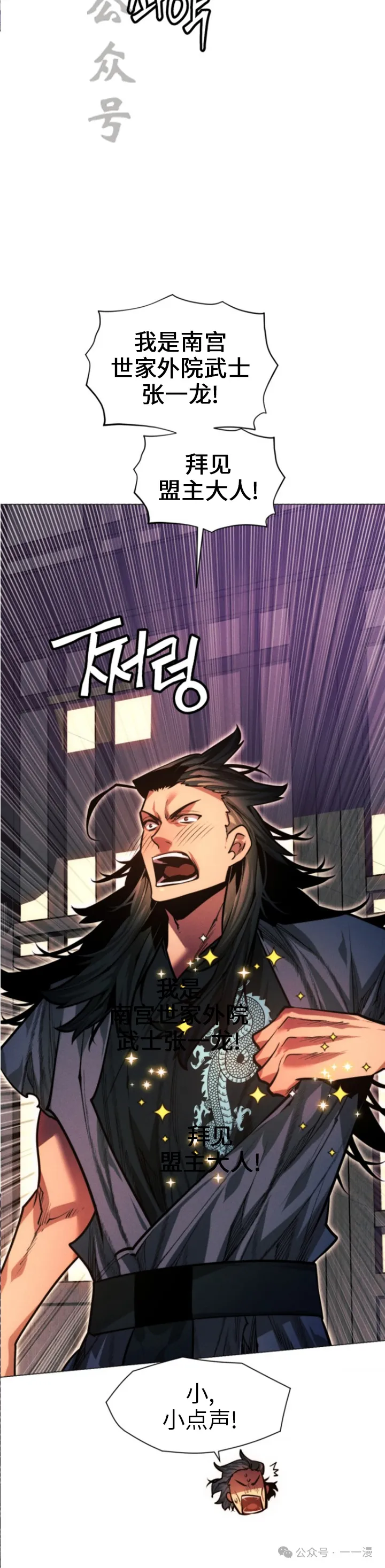 第66话5