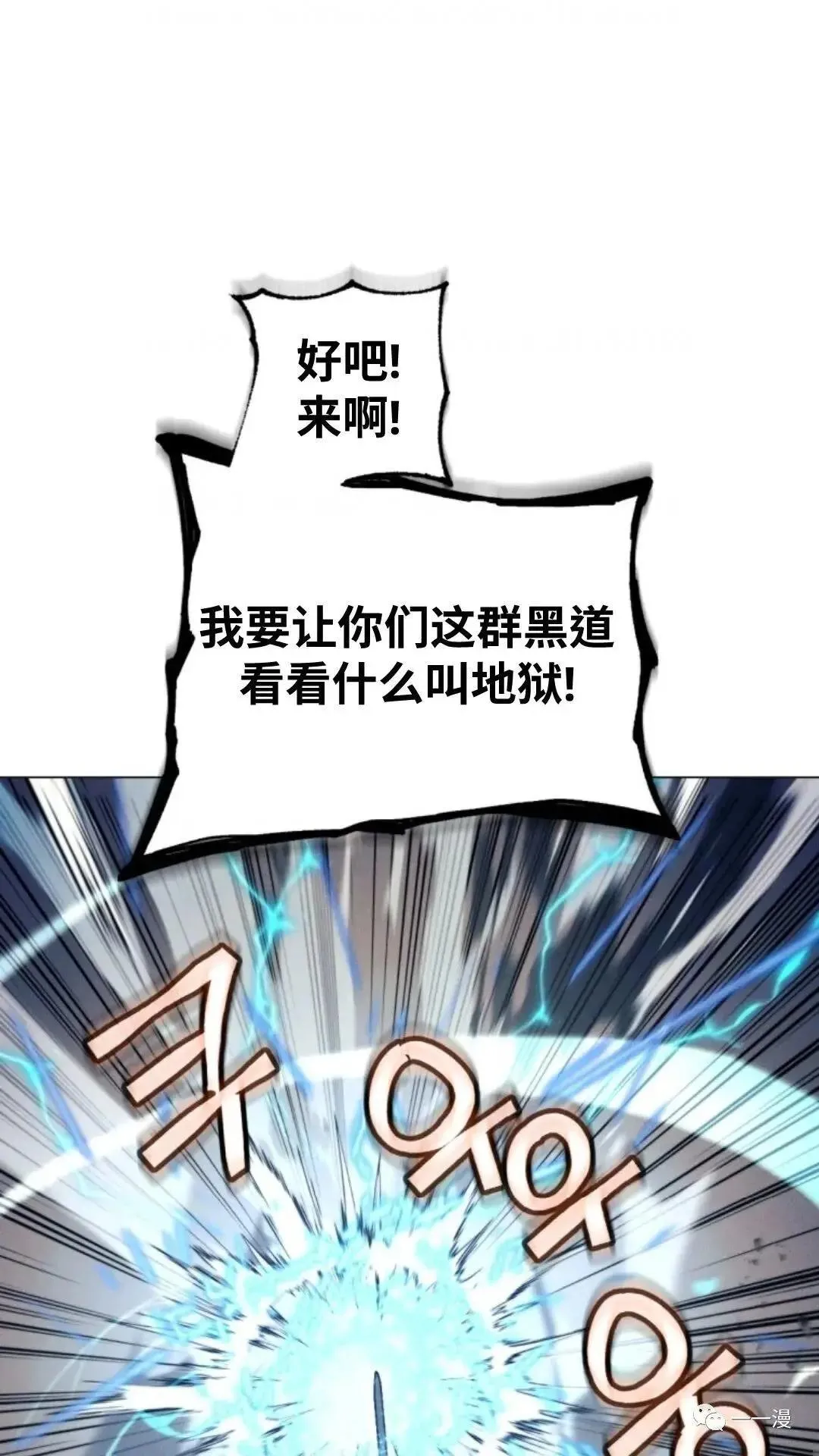 第18话78
