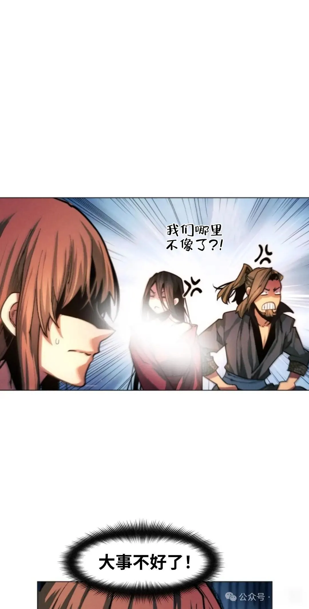 第35话93