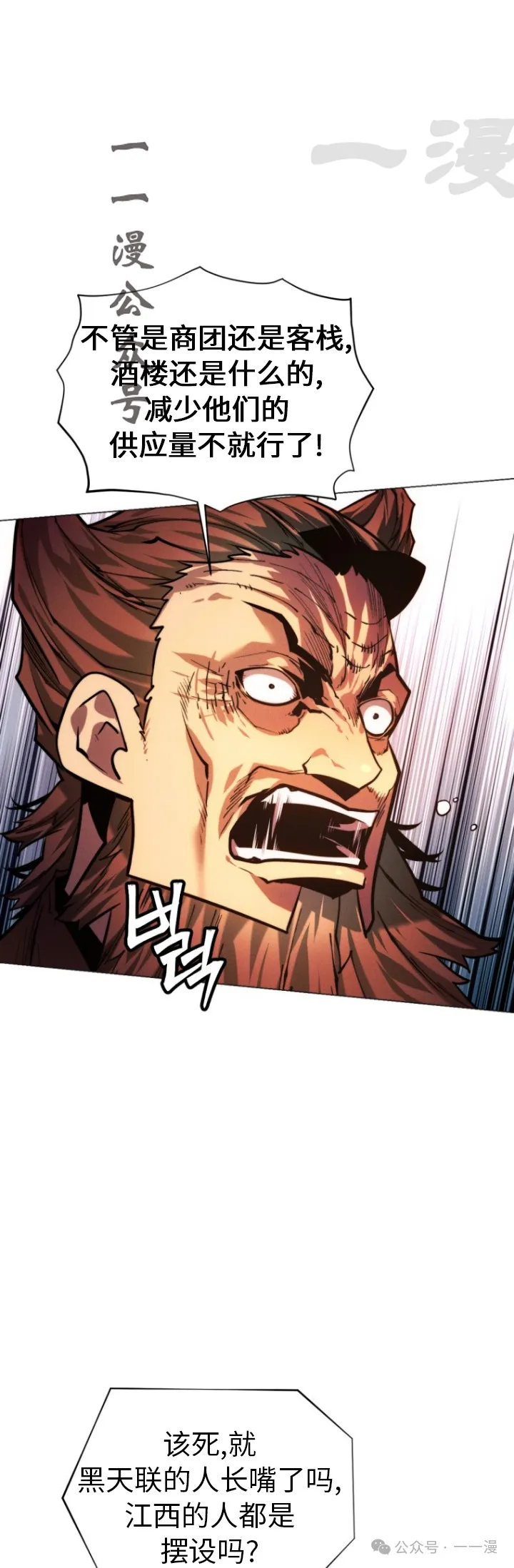 第66话55