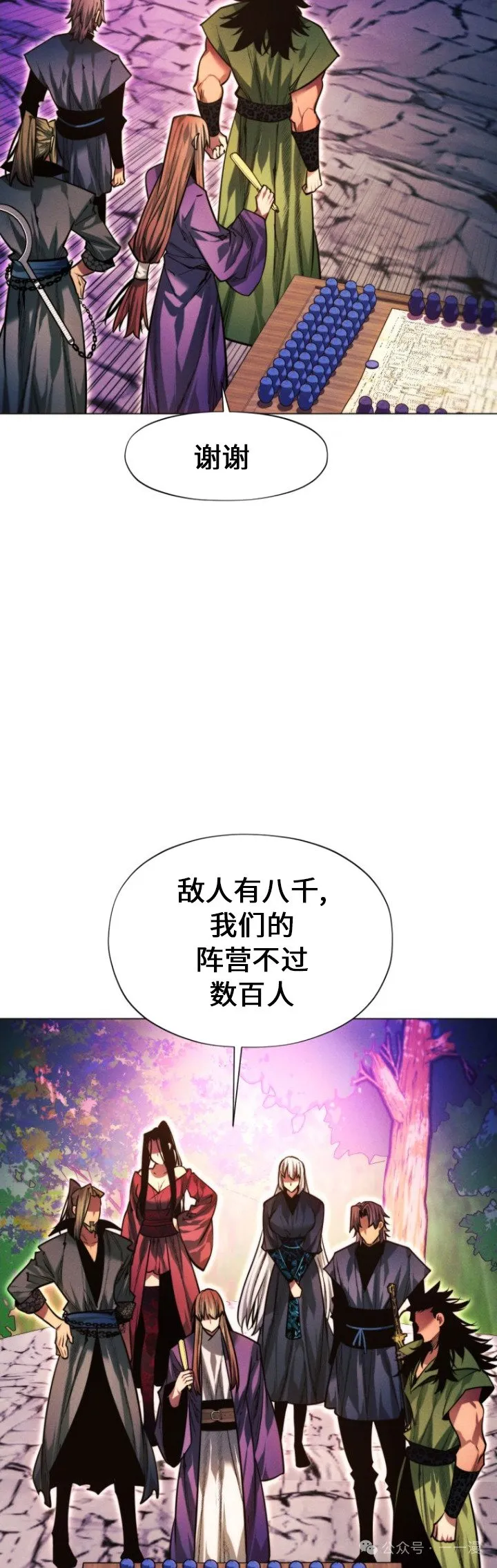 第88话66