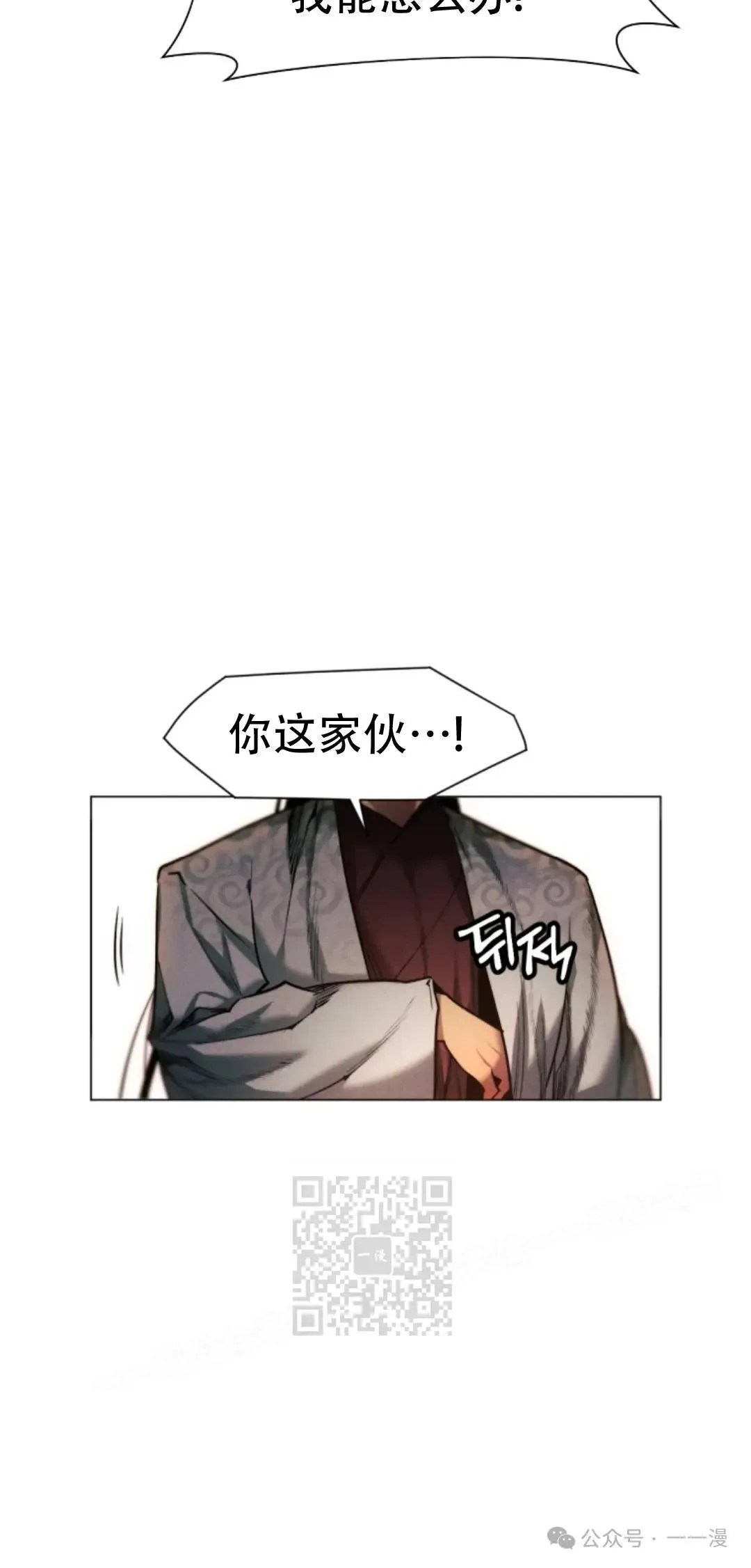 第53话32