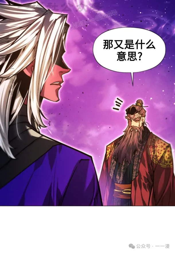 第97话90