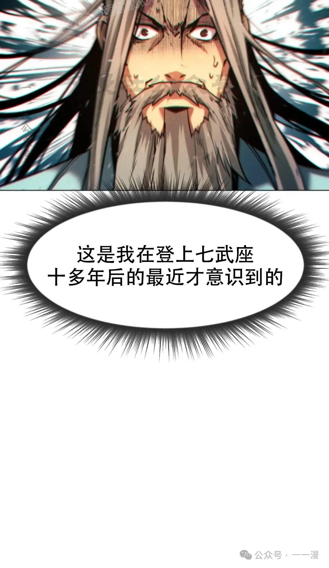 第49话109