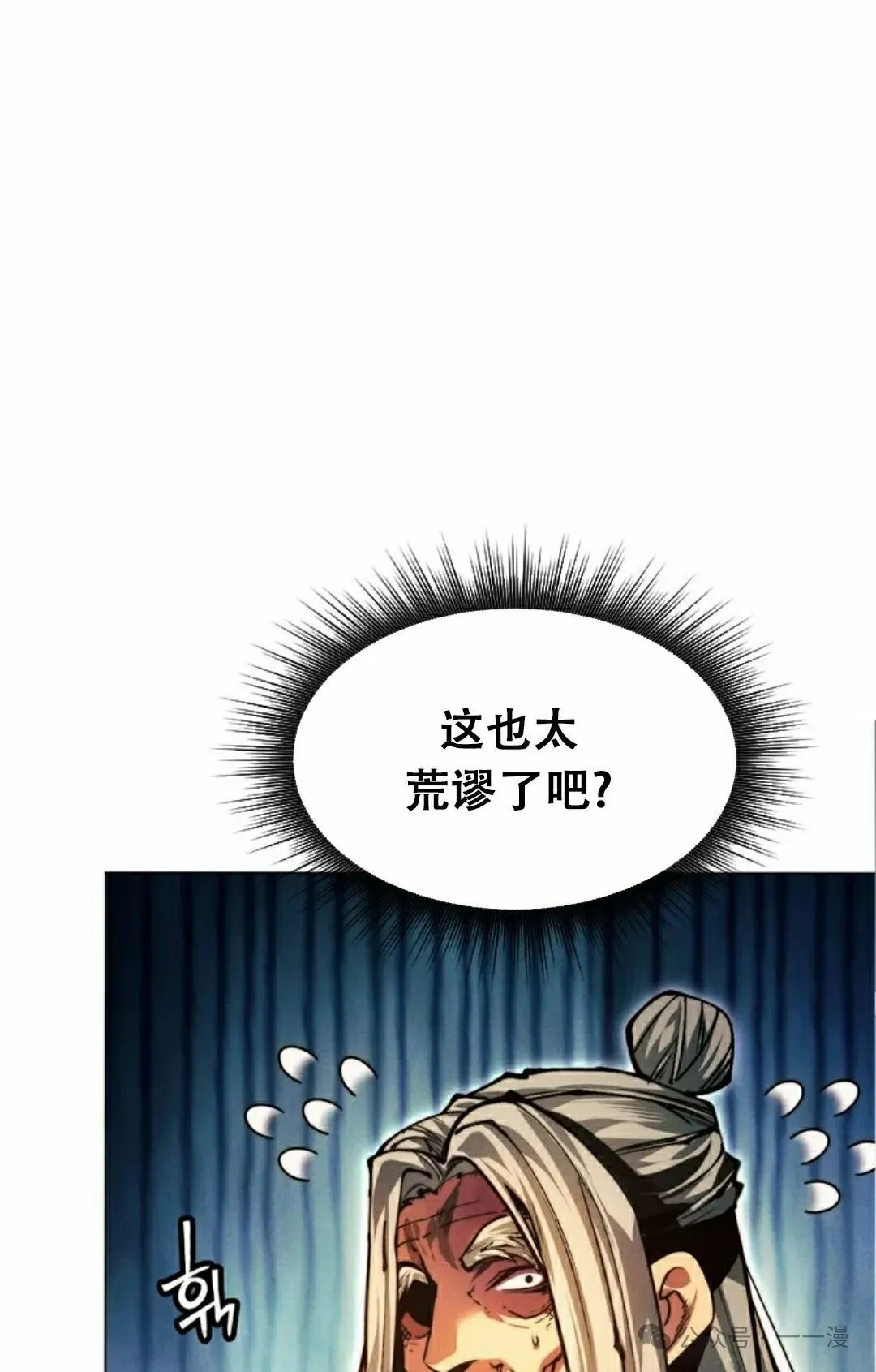 第112话81