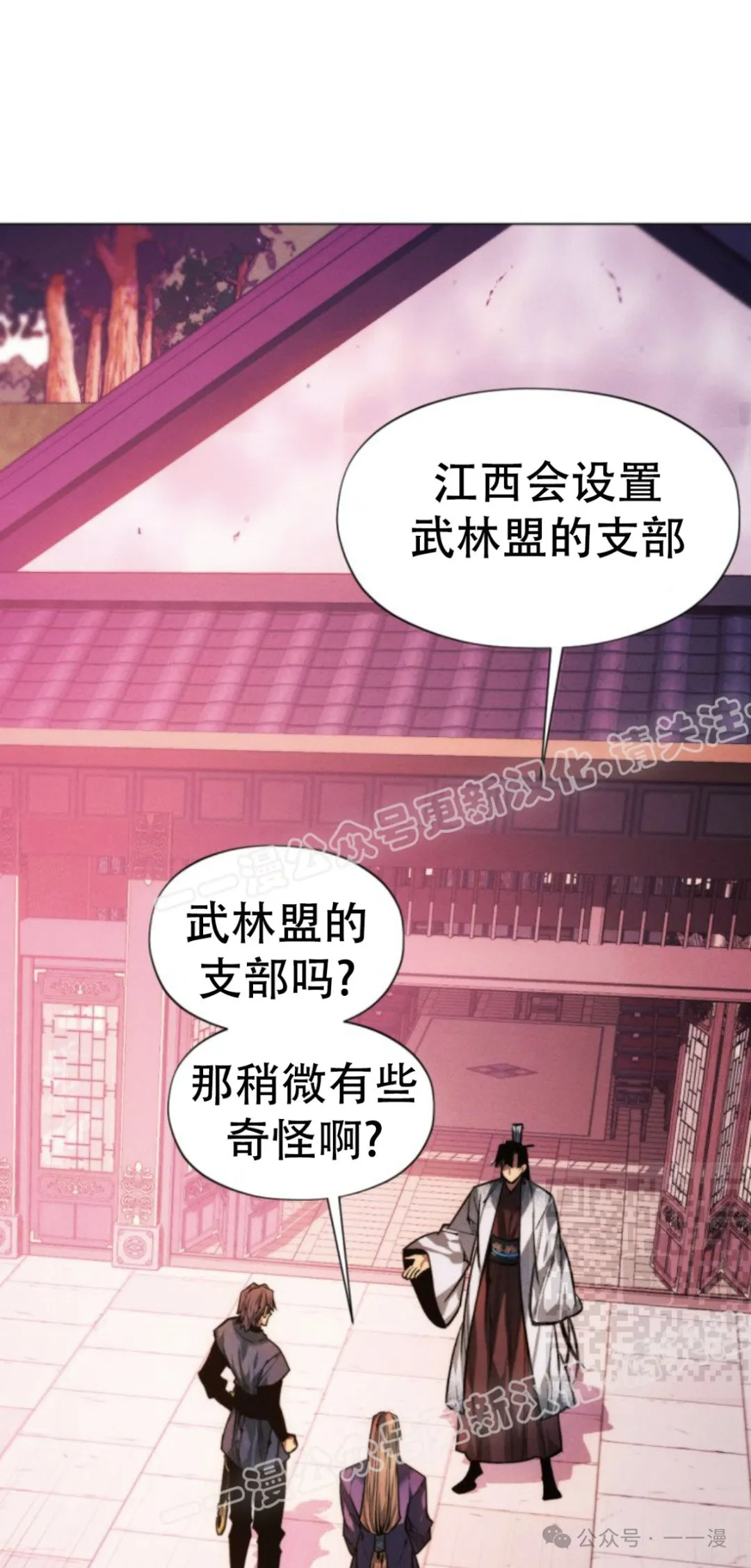 第102话54