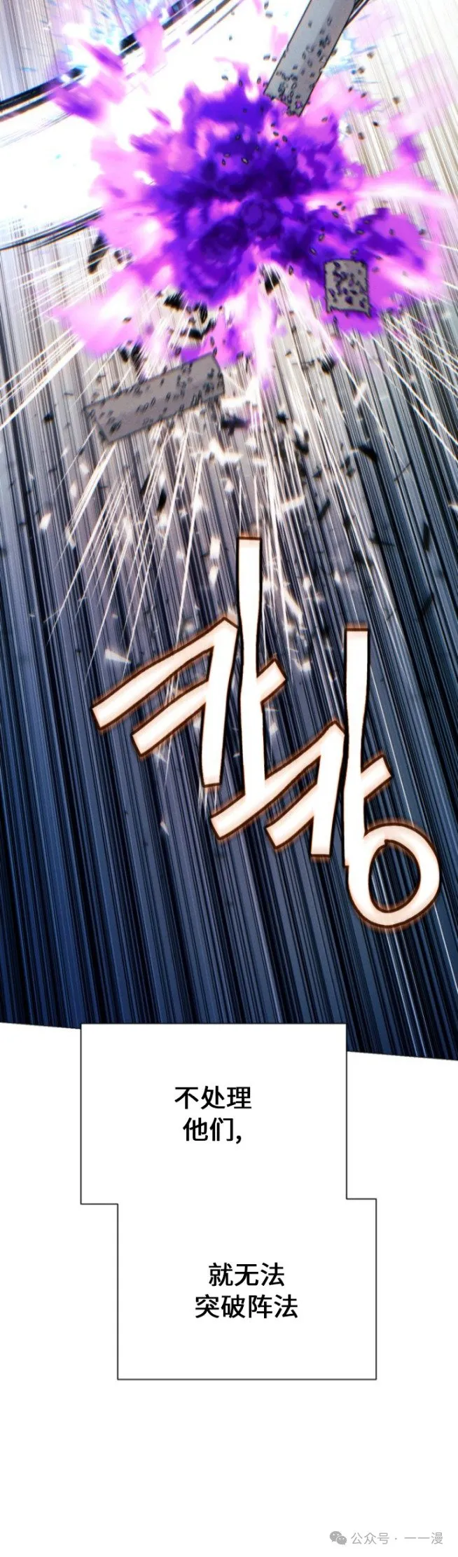 第91话47
