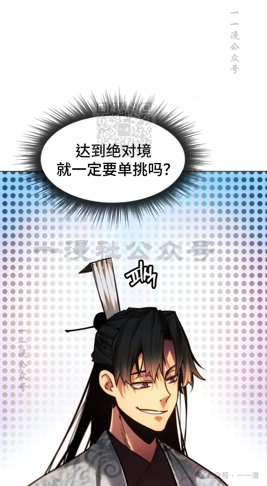 第38话95
