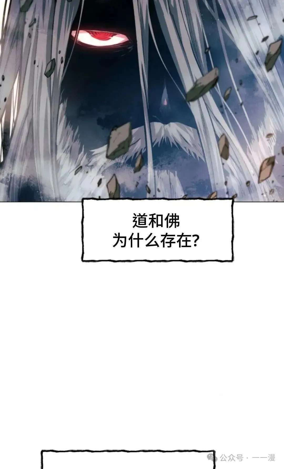 第26话47
