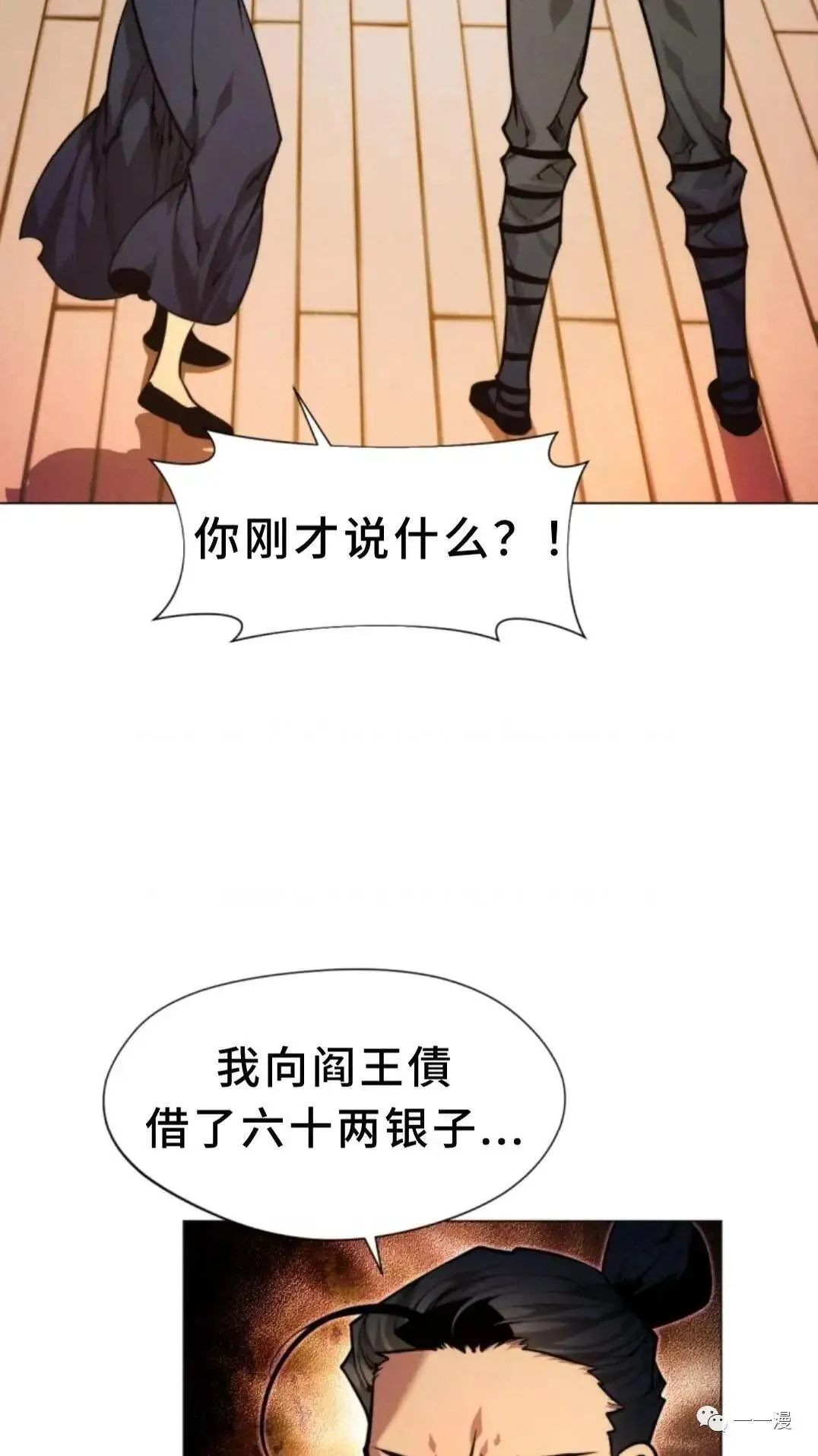 第2话14