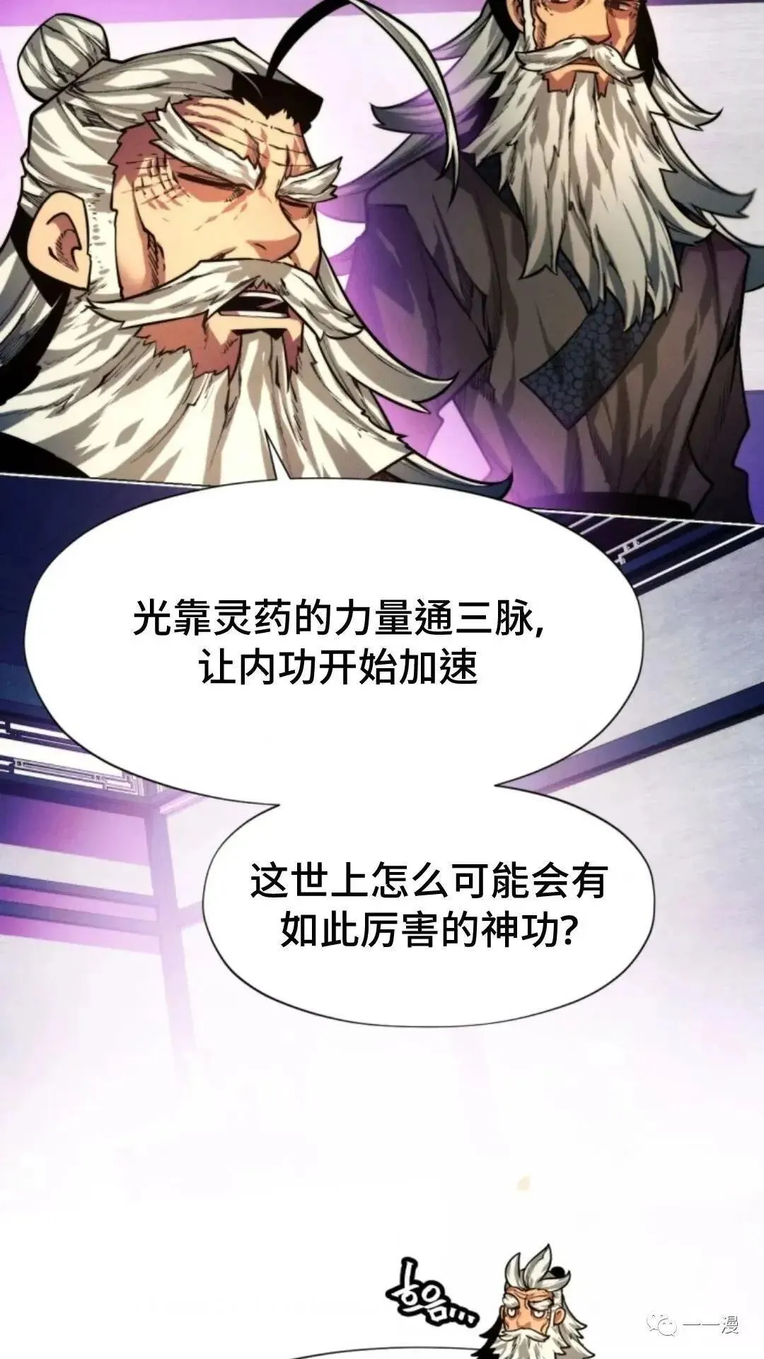 第11话37