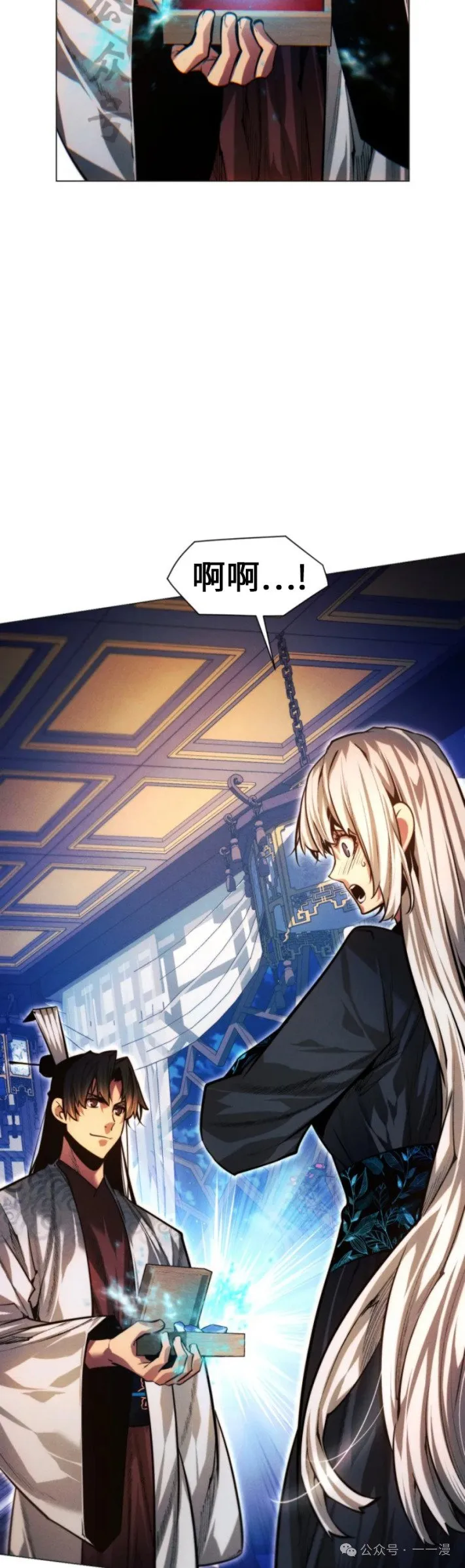 第76话5