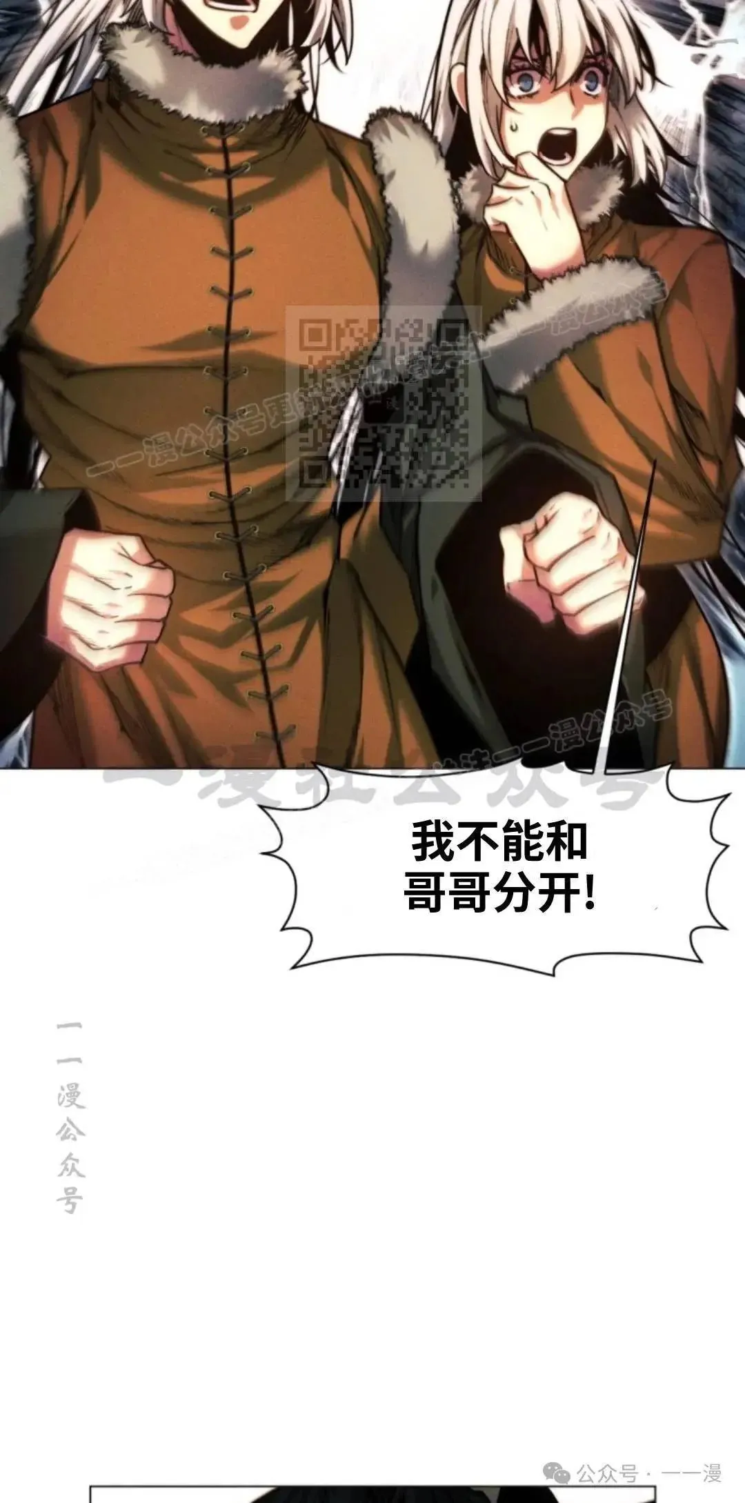 第45话25
