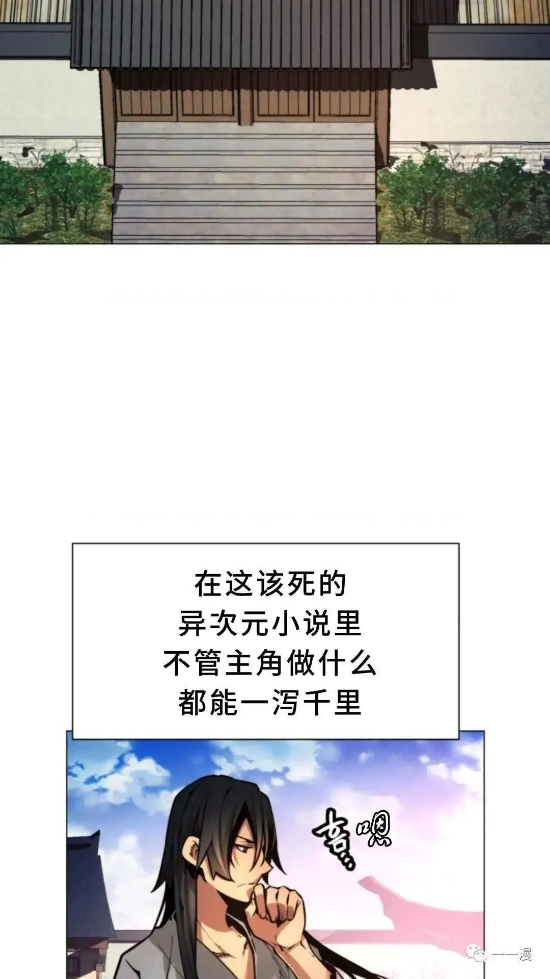 第3话2