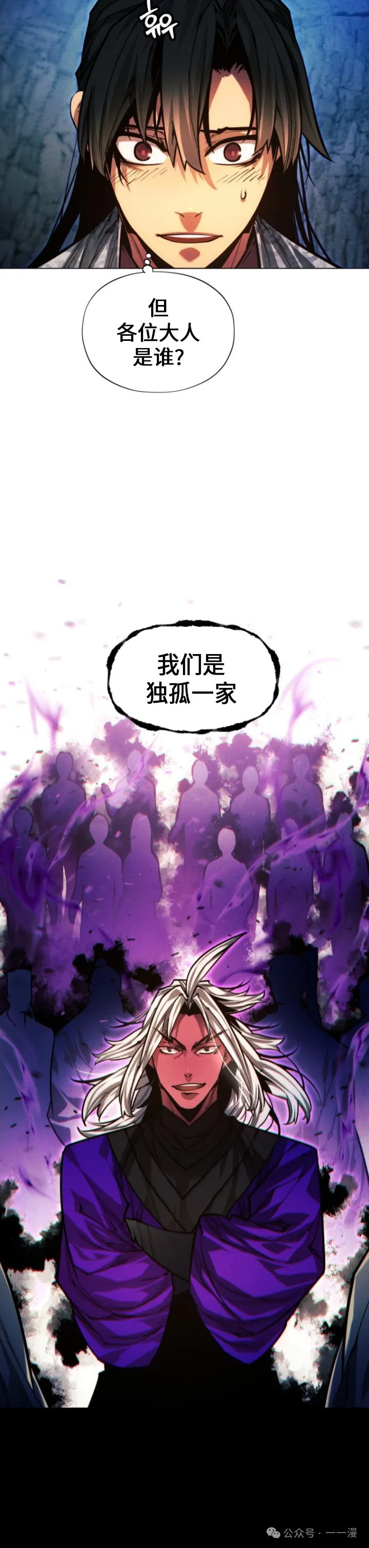 第87话19