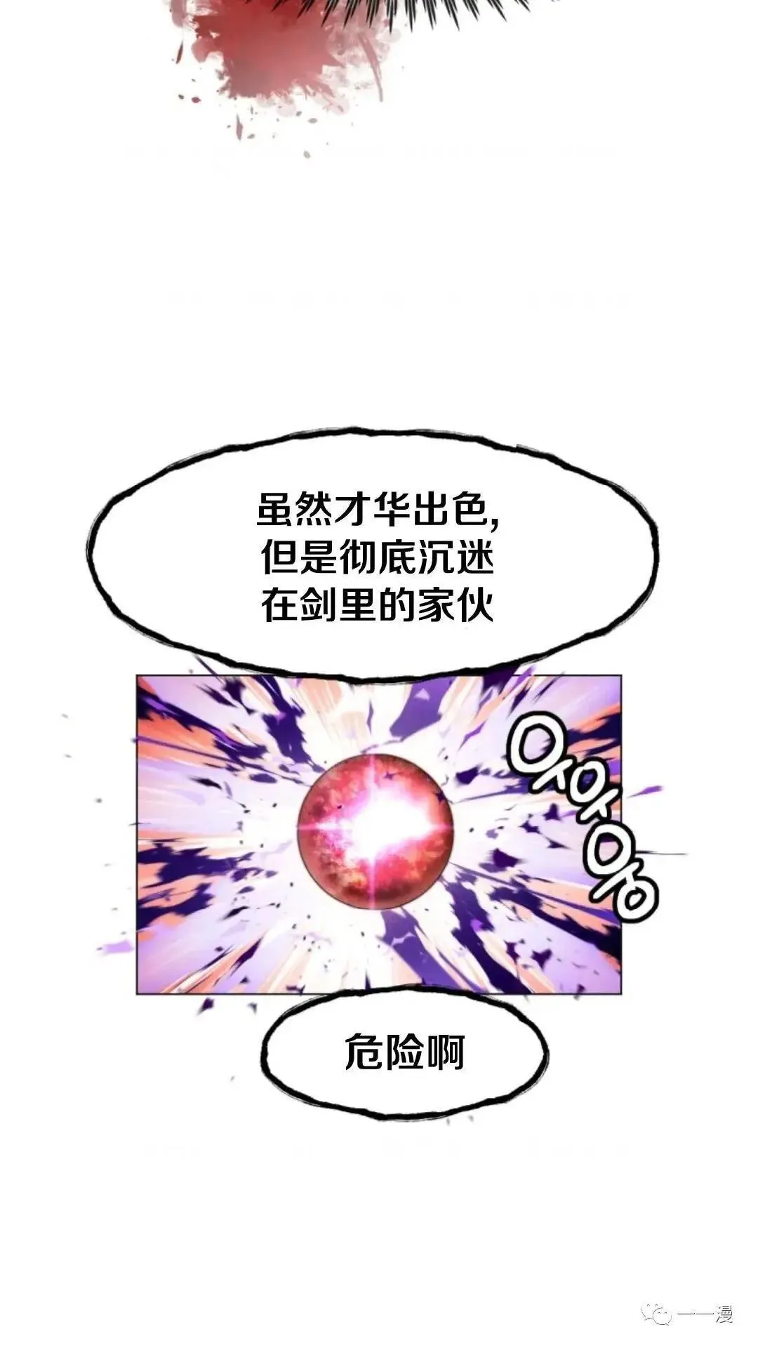 第21话41