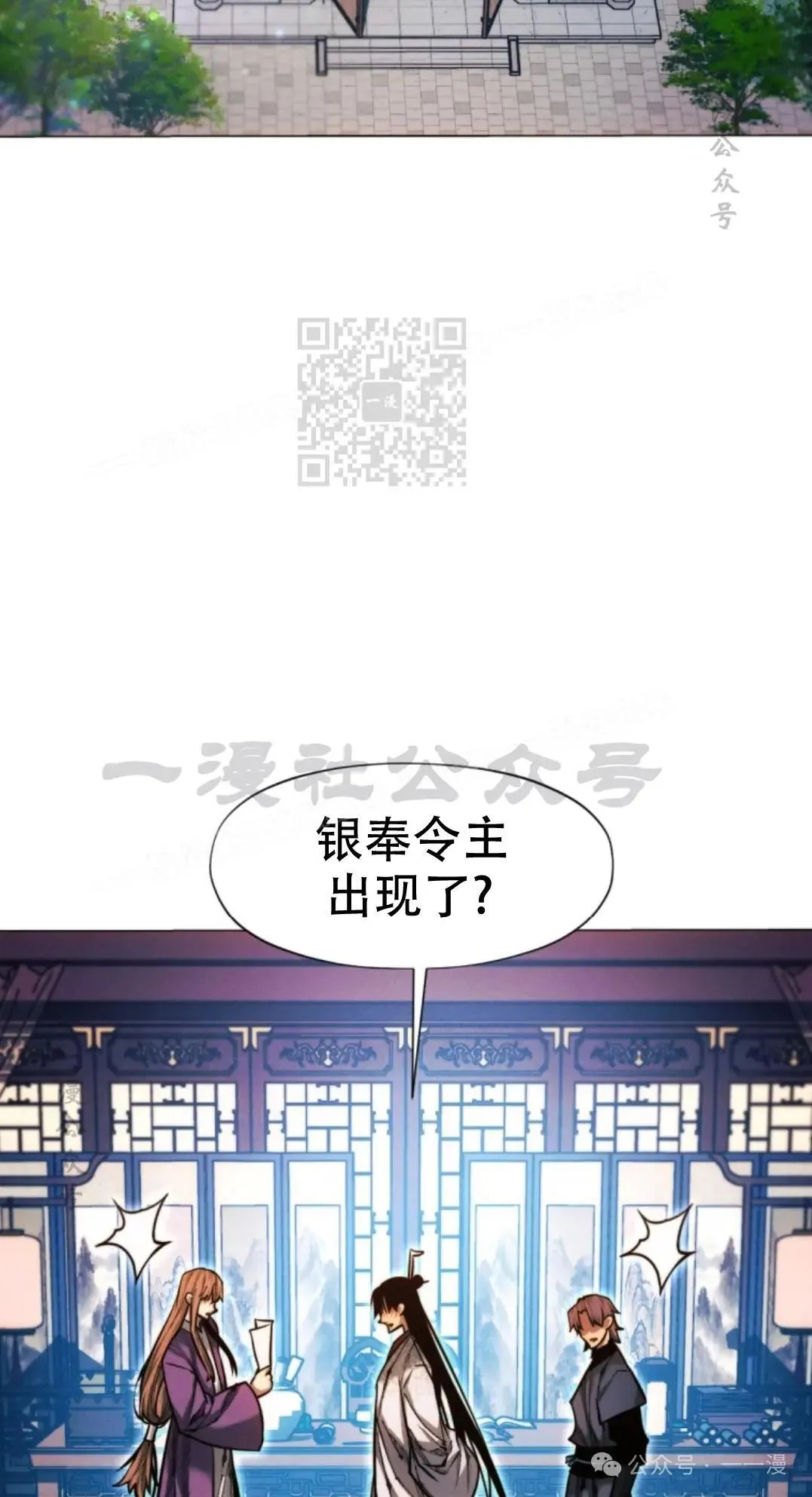第53话85