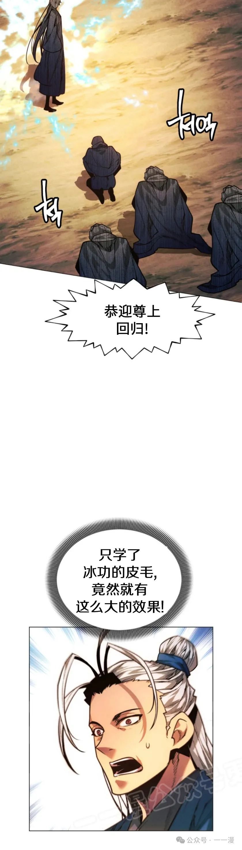 第70话37