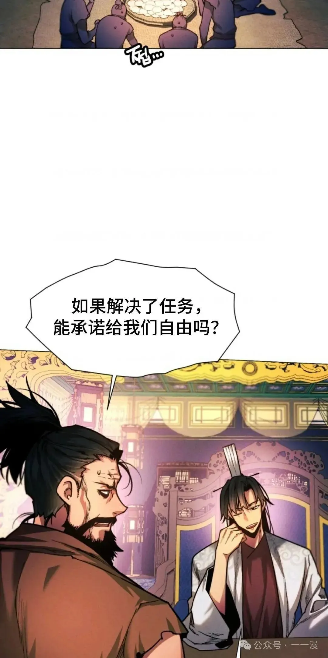 第28话35