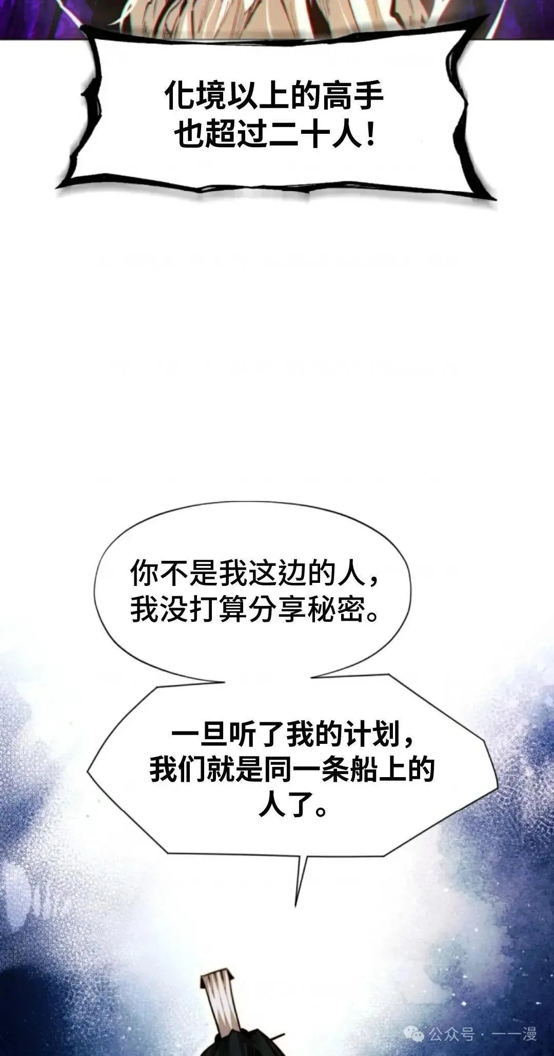 第34话27