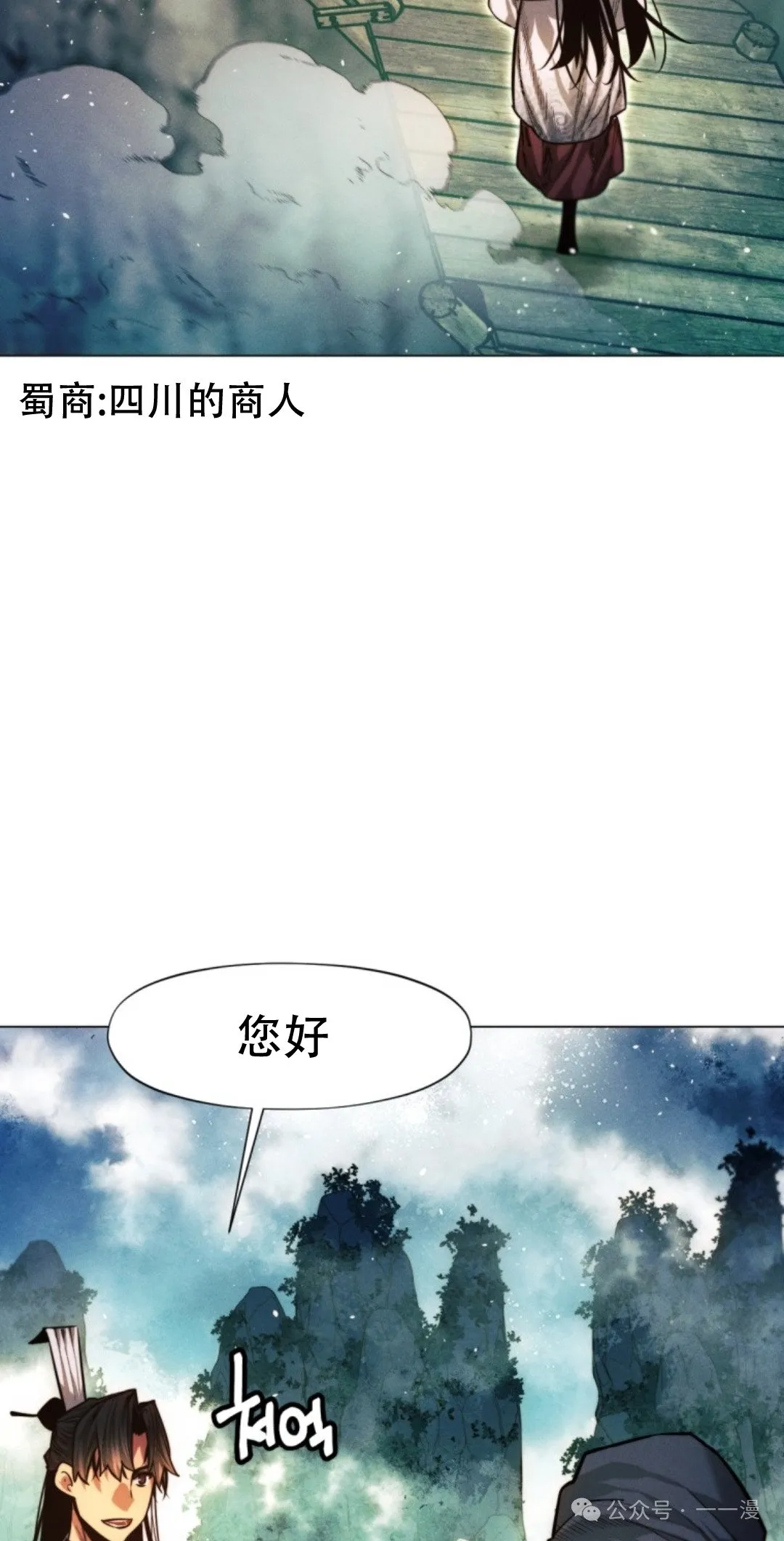 第58话84