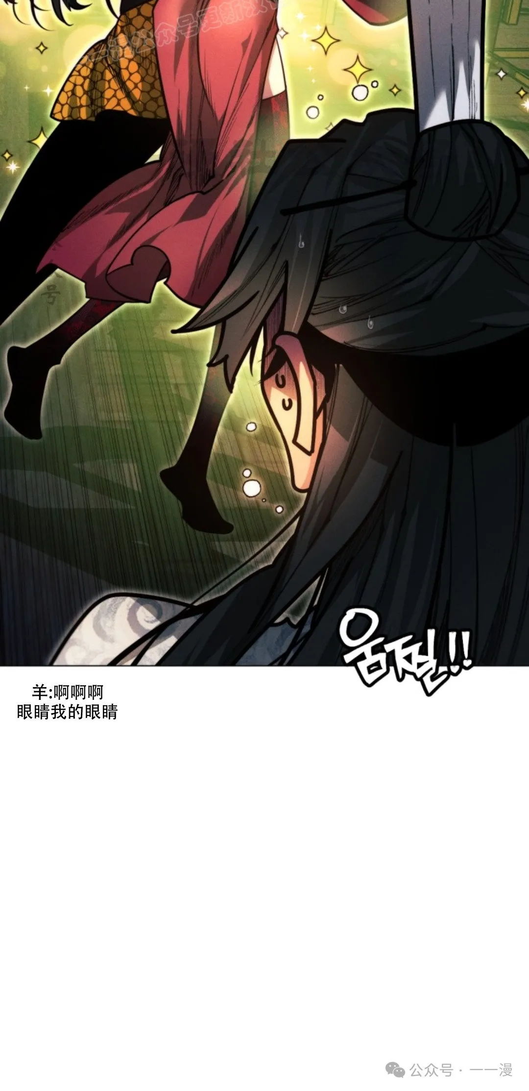 第57话79