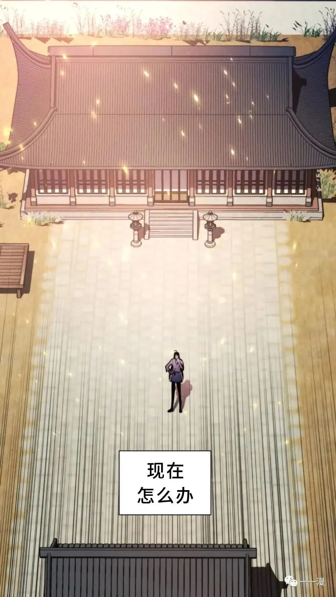第3话1