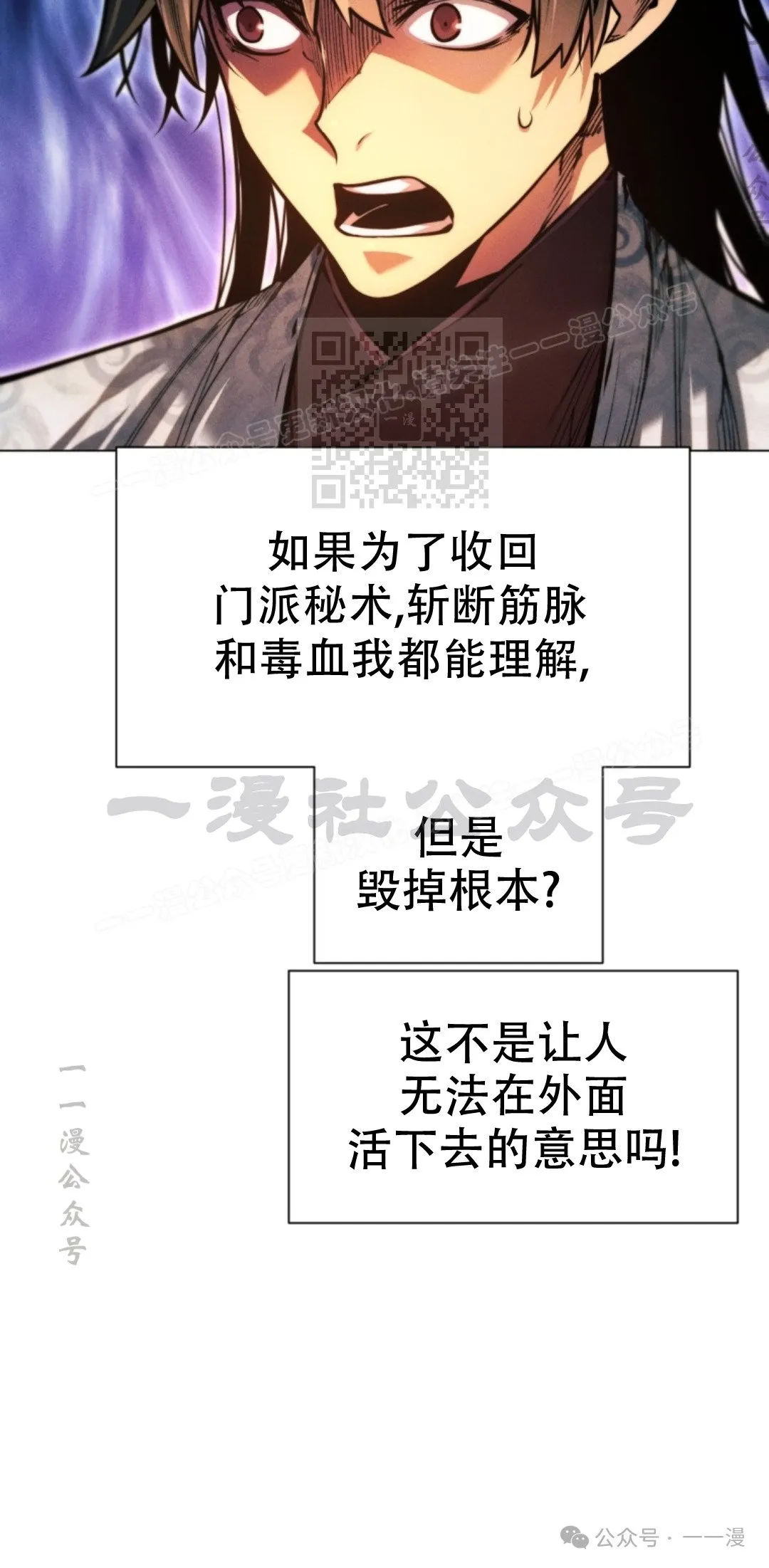 第59话115