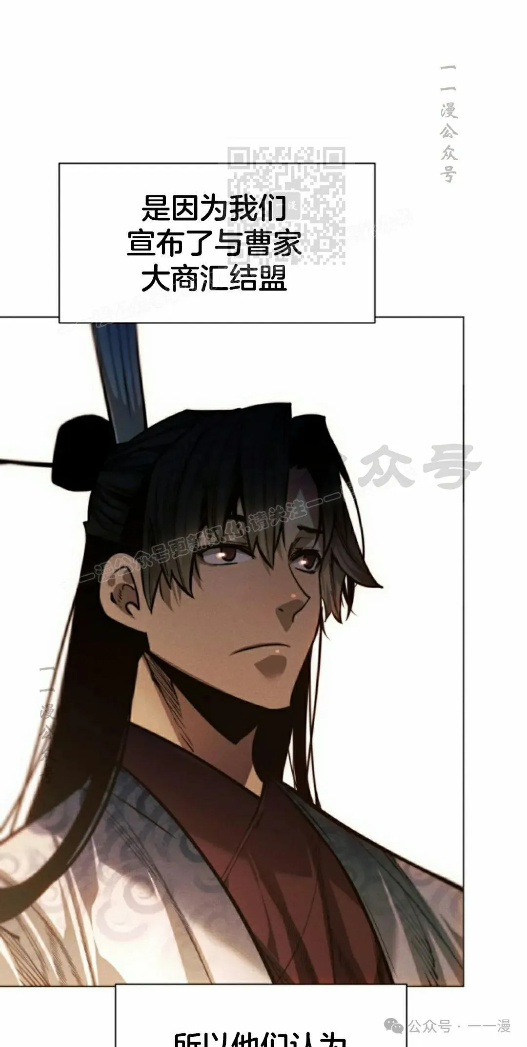 第111话60