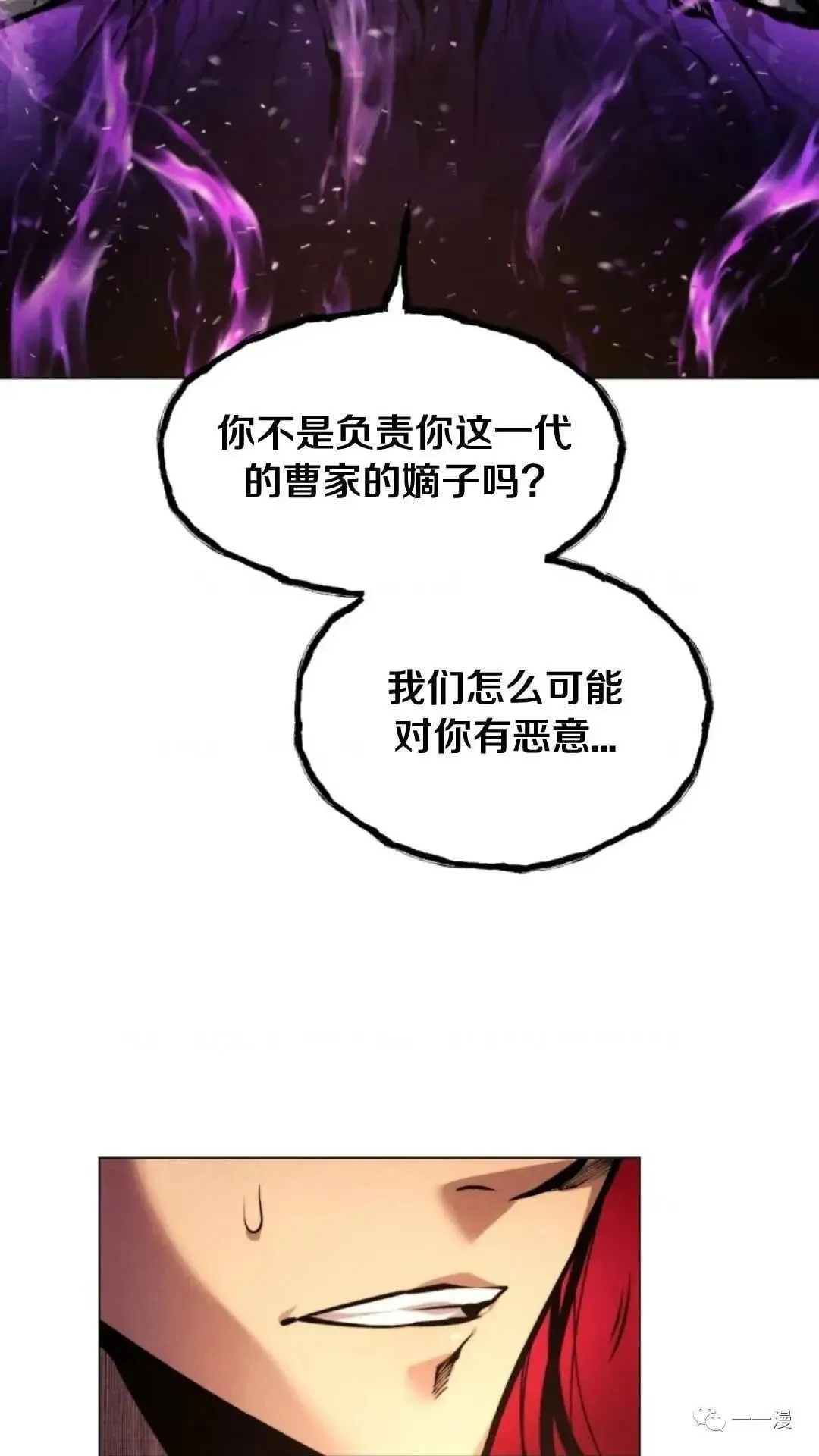 第6话111