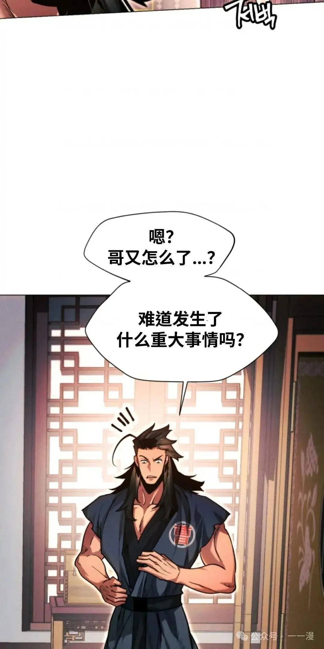 第32话15