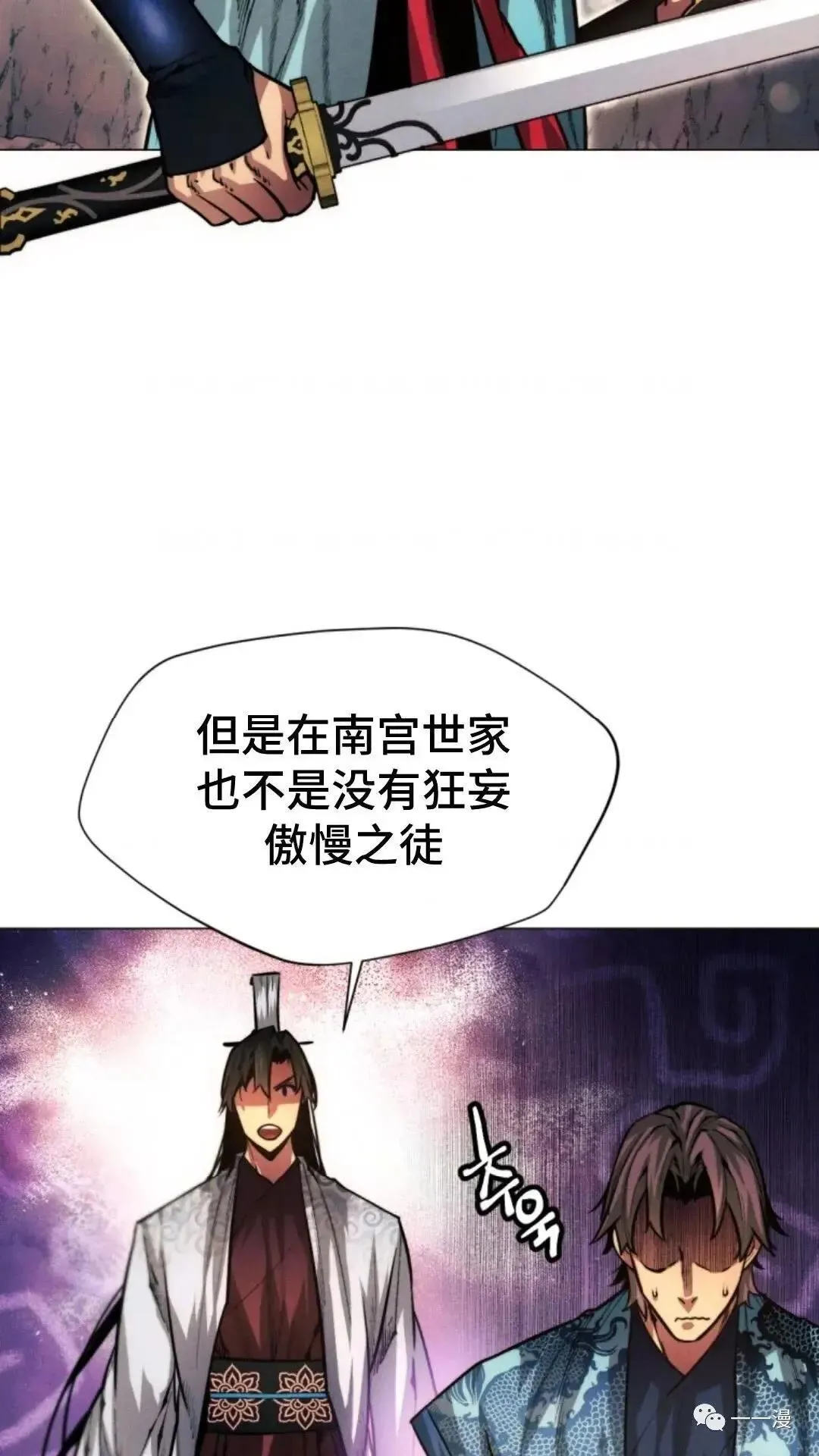 第19话27