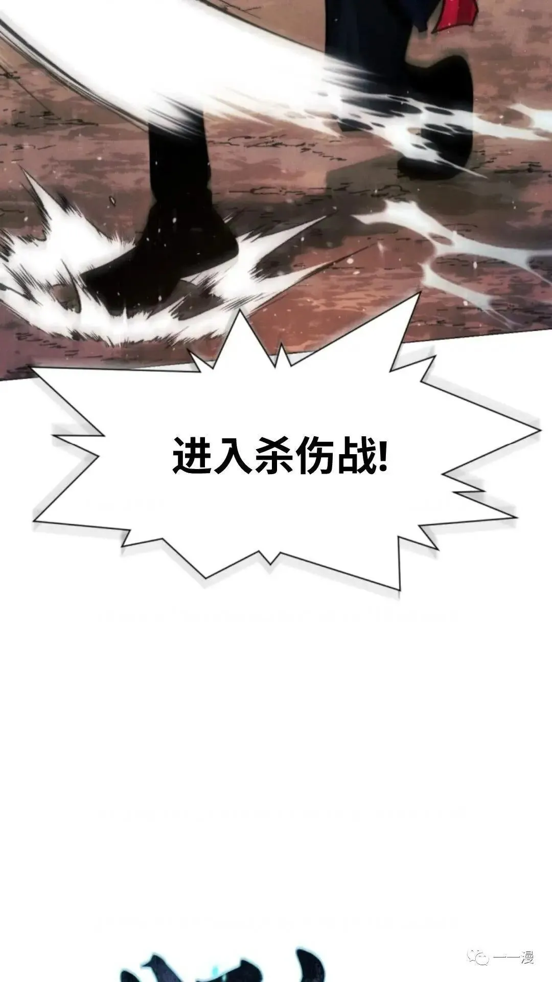第18话6