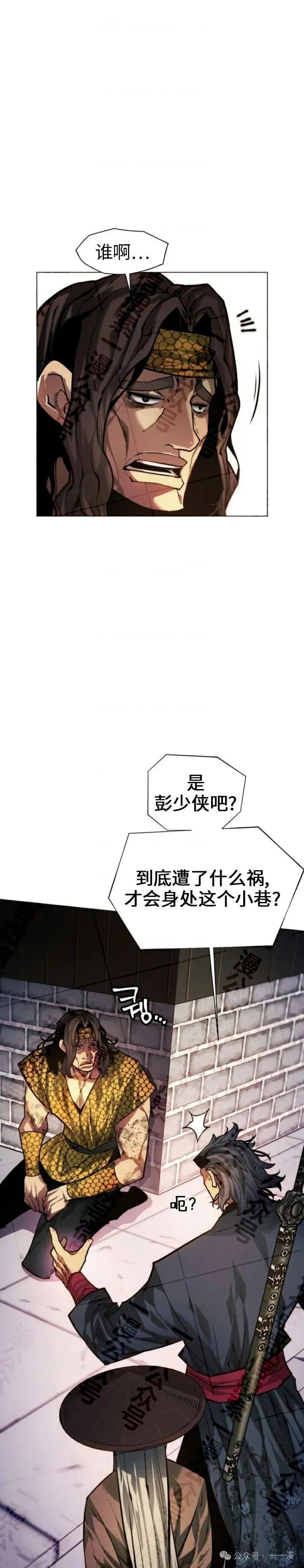 第65话16