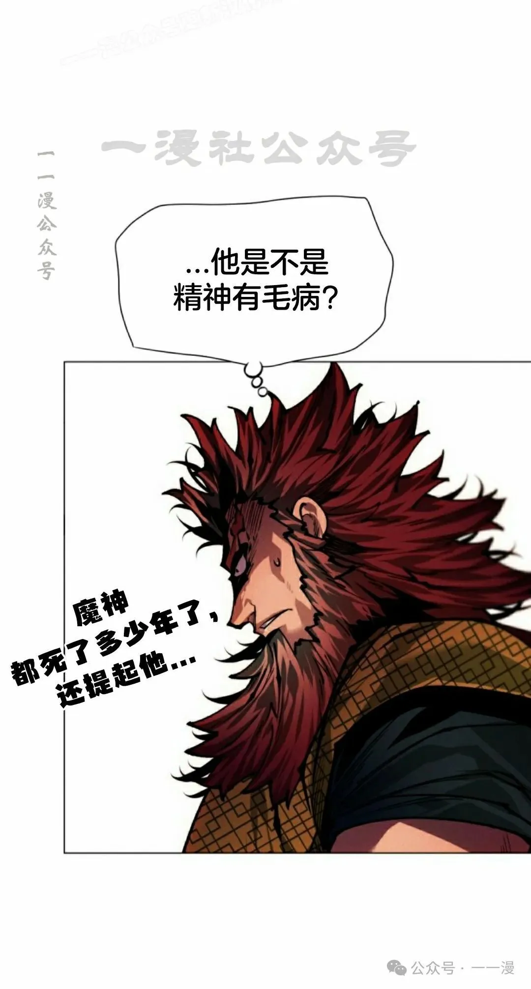 第111话49
