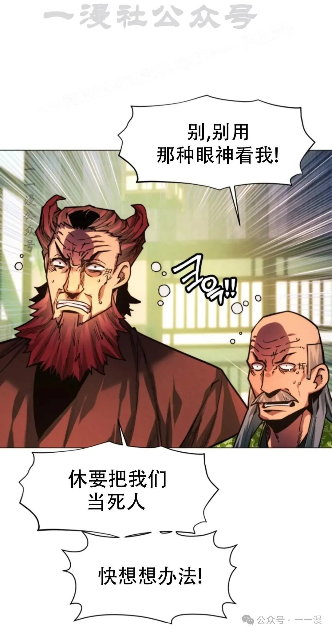 第51话103