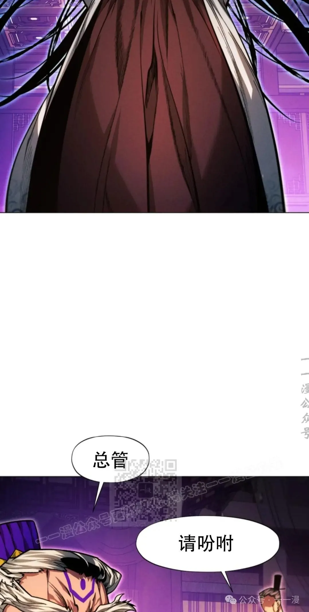 第53话52